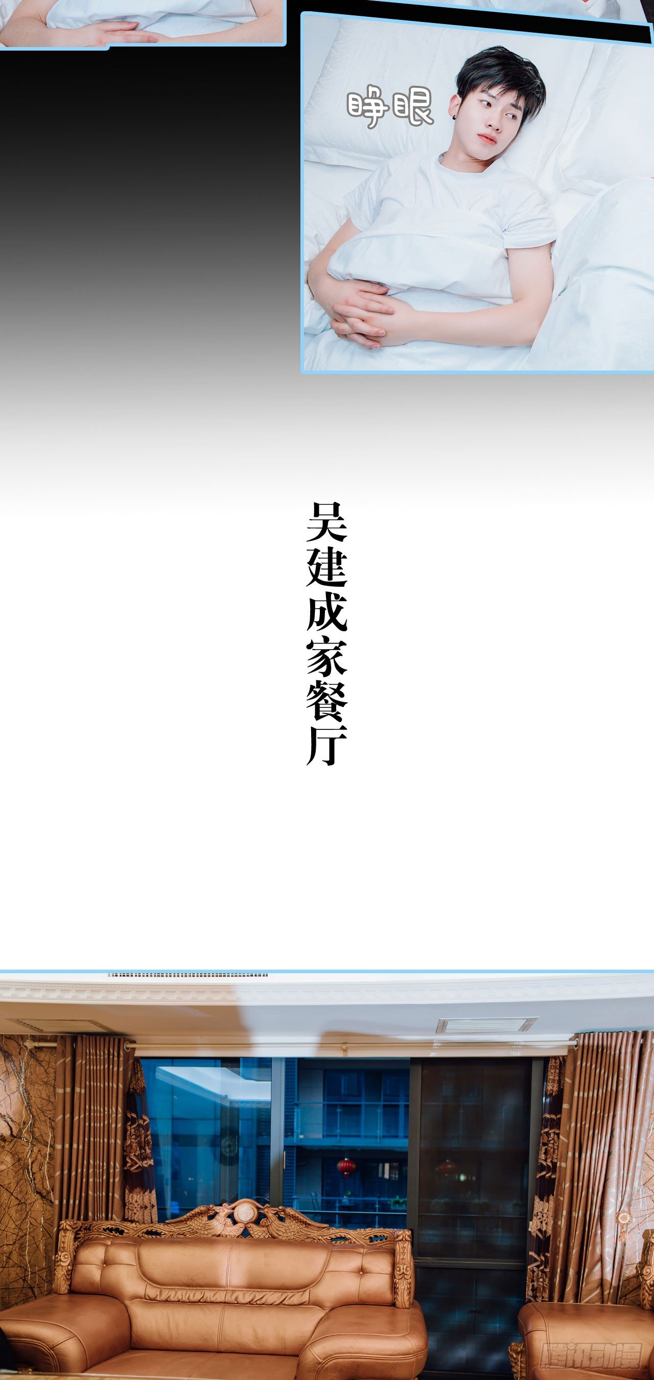 第5话11