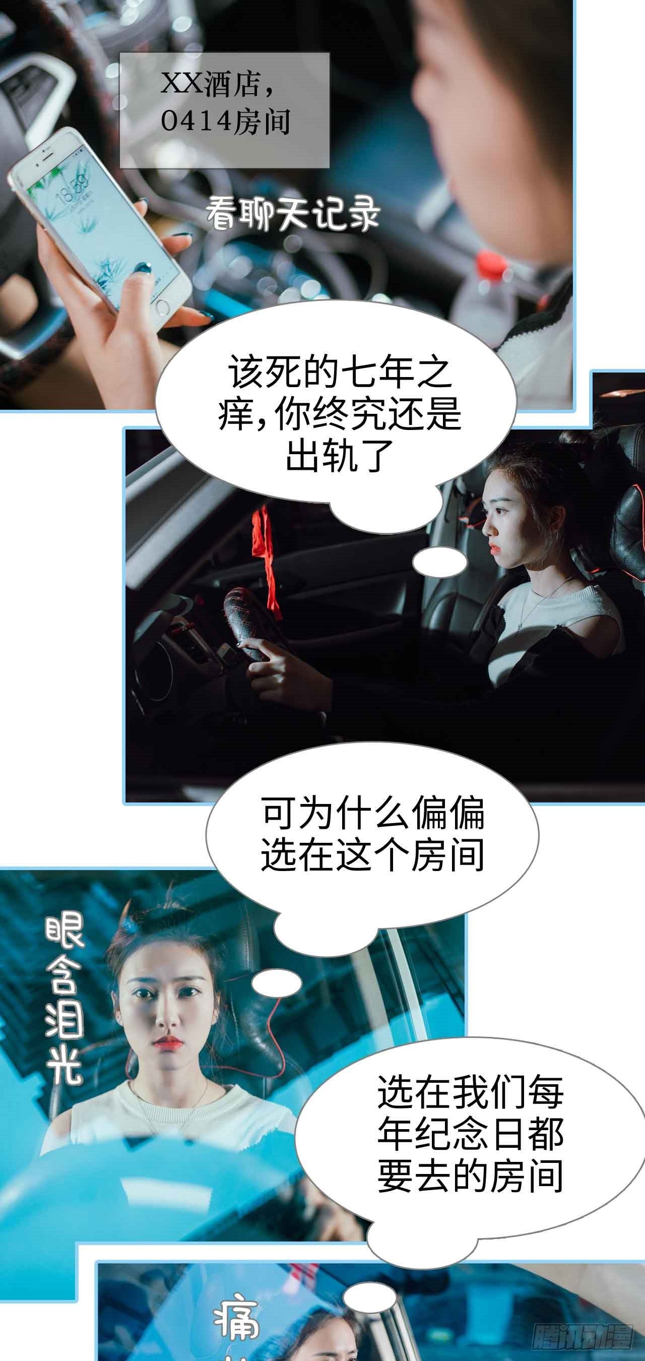 第1话8