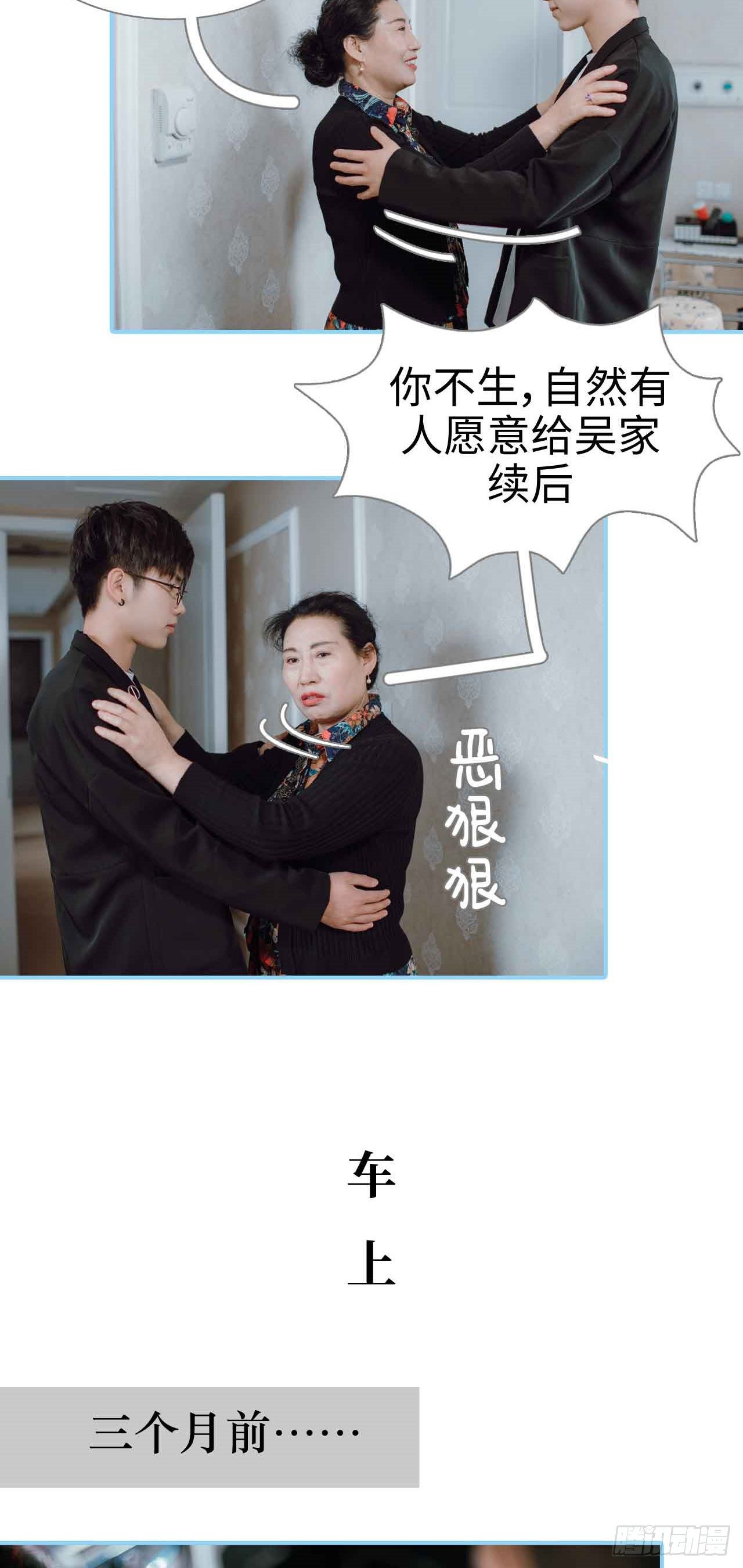 第1话7