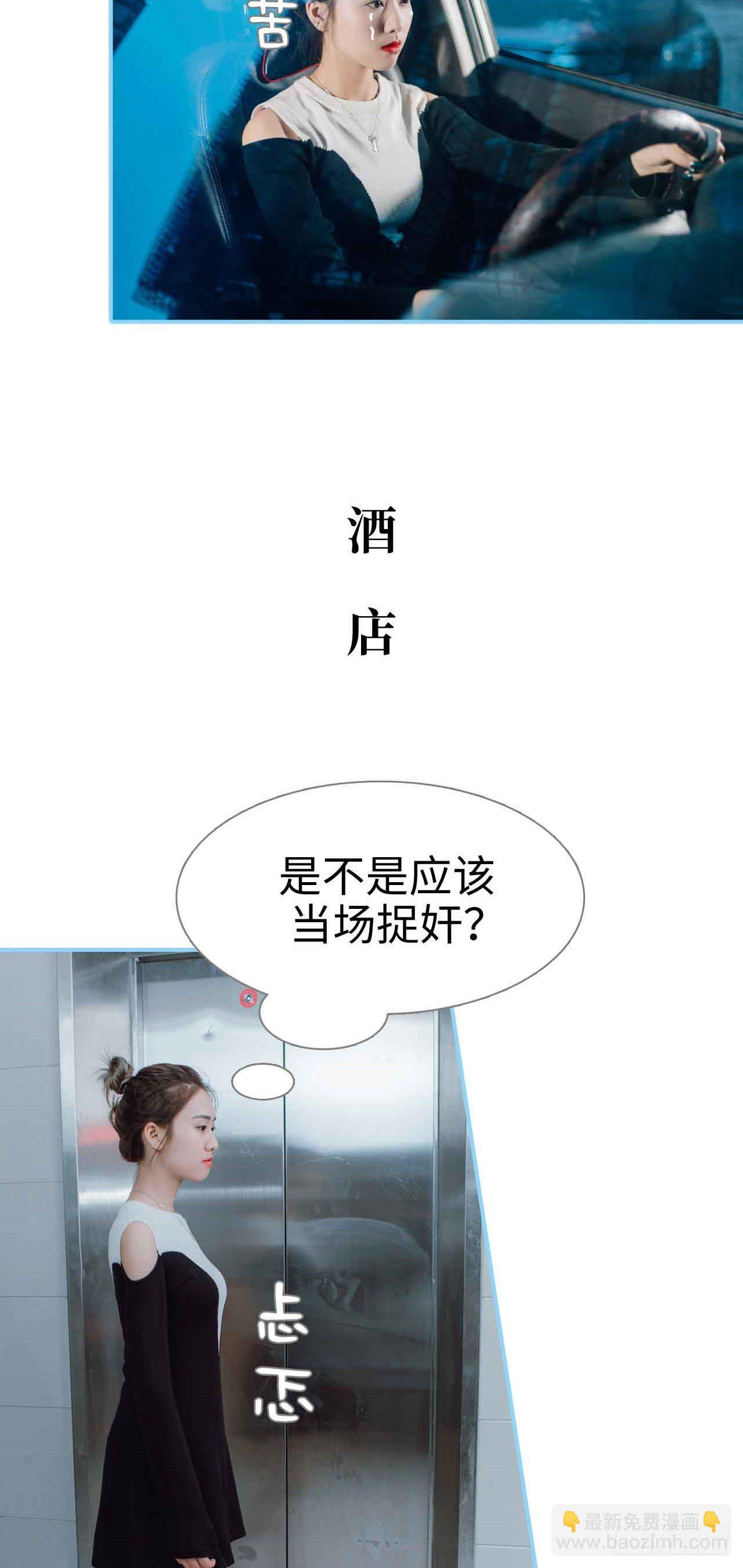 第1话9