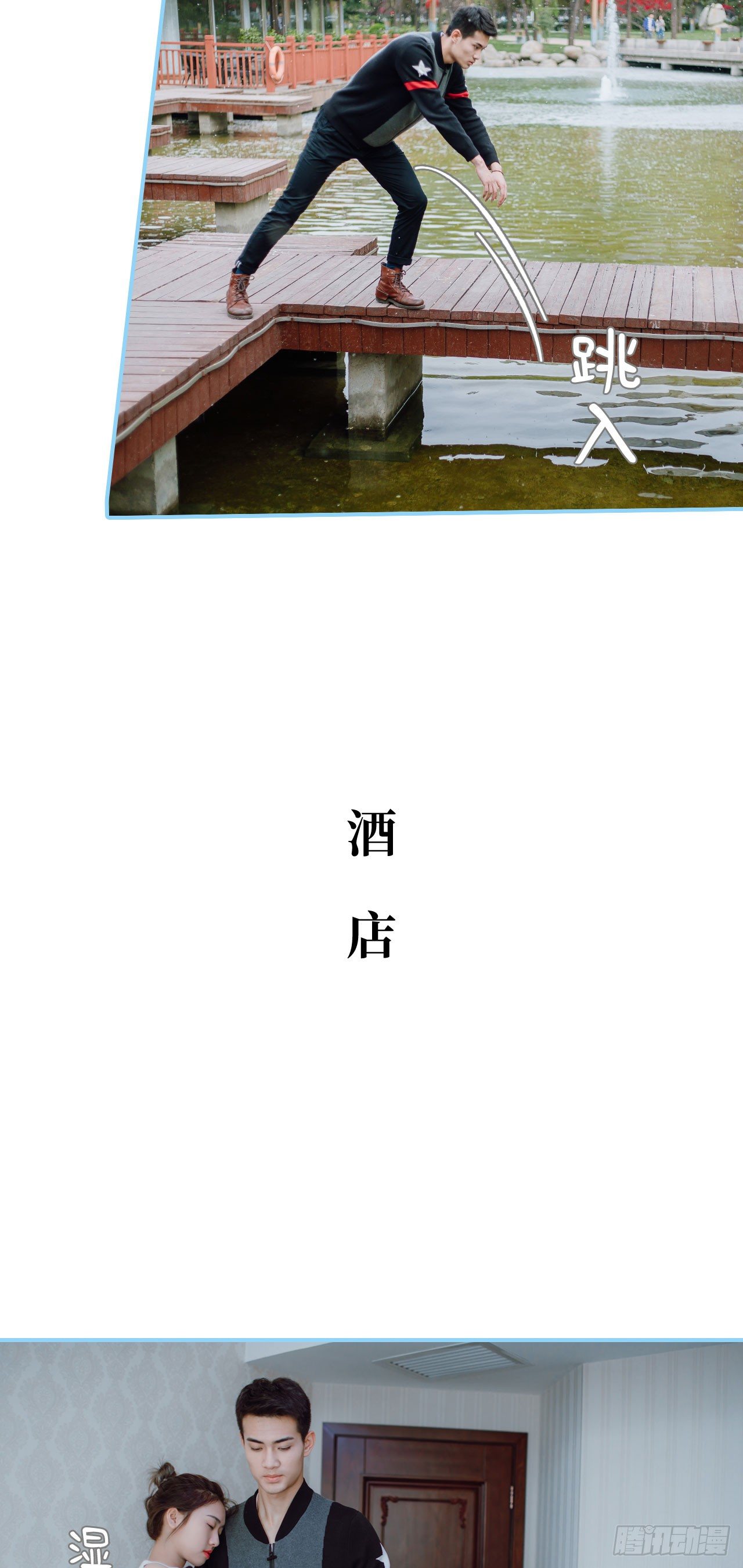 第2话10