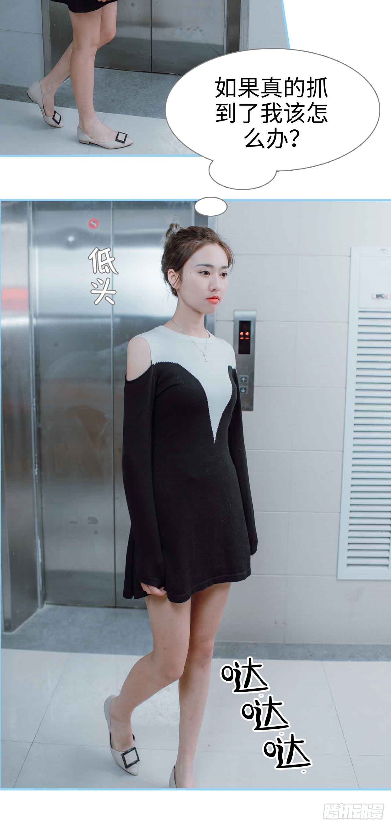 第1话10