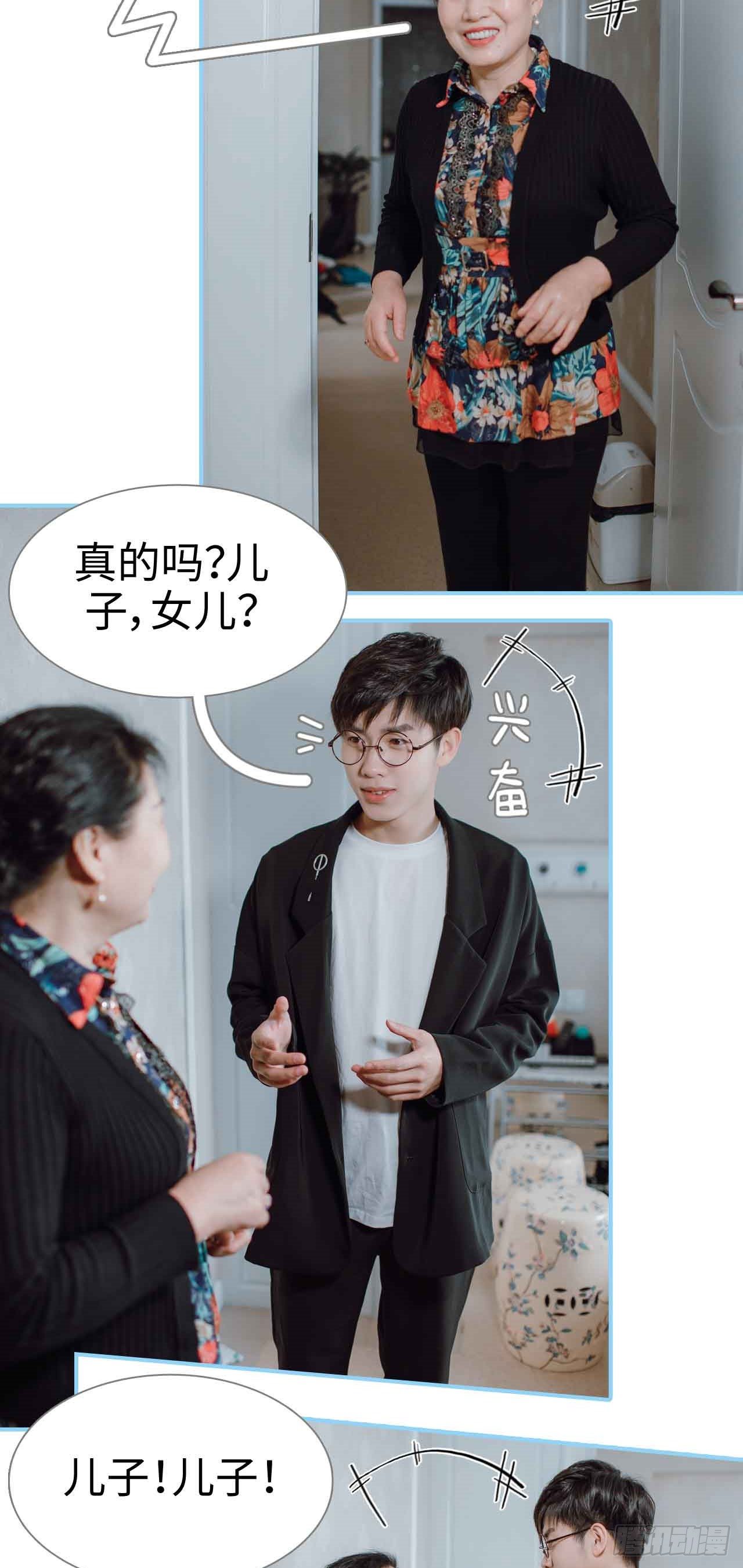 第1话6