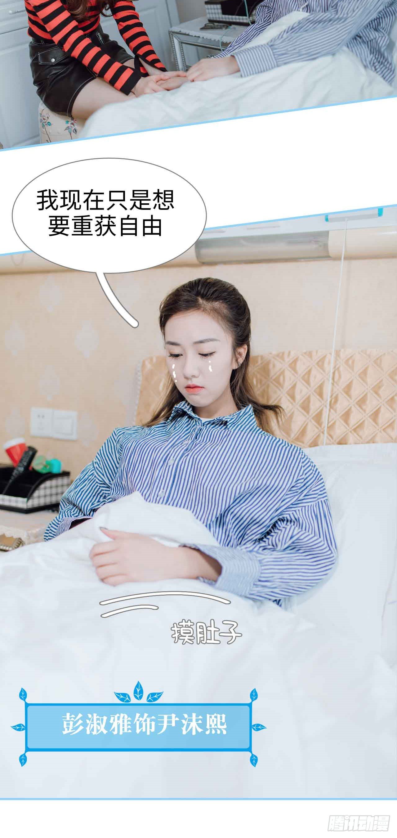 第1话2
