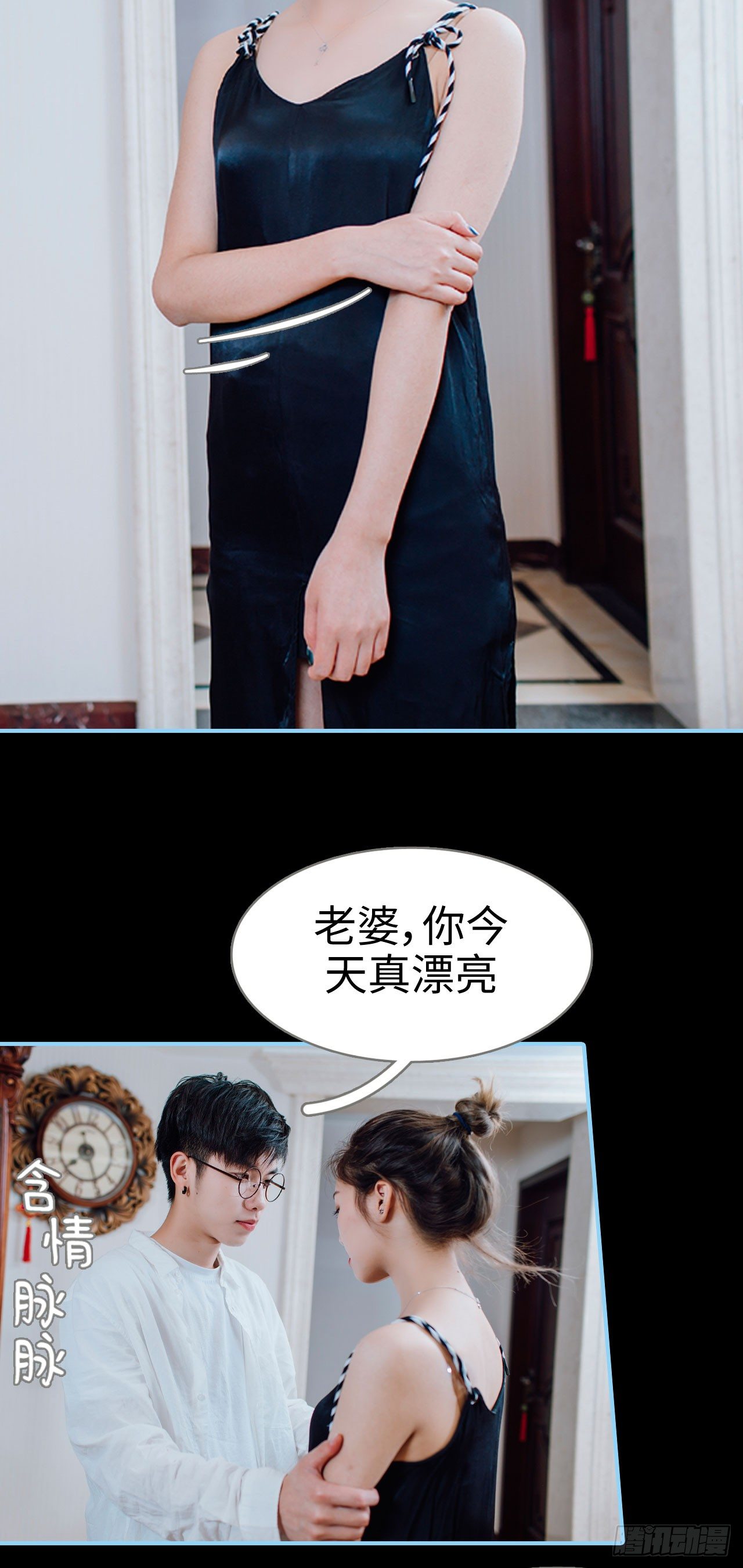 第8话8