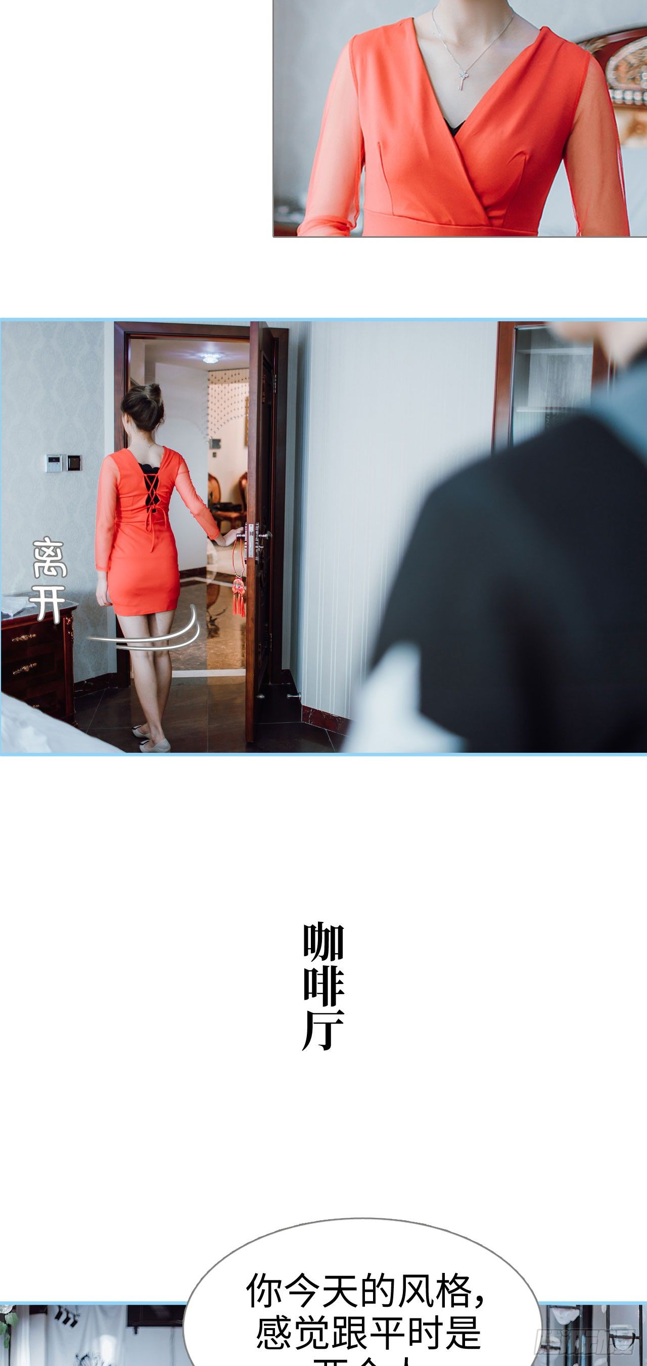 第3话11