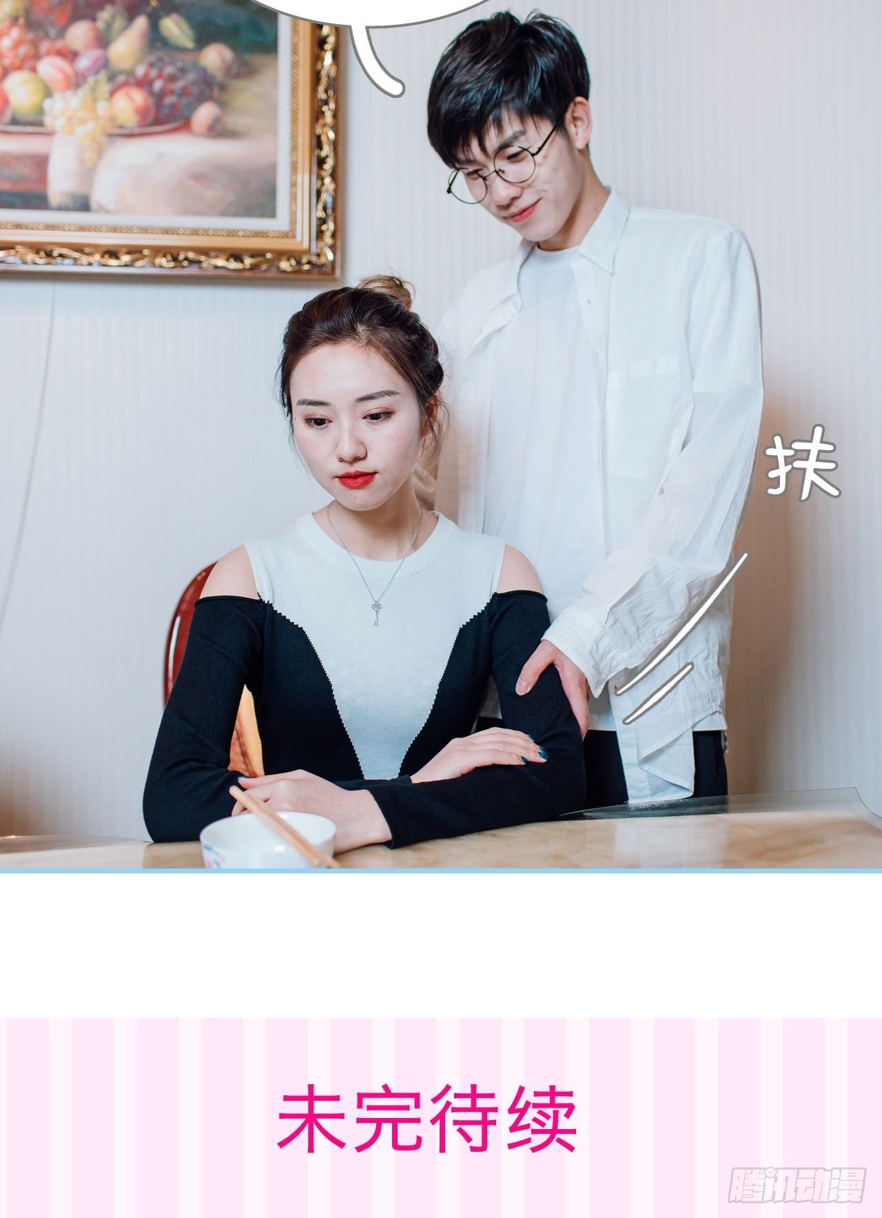 第5话14