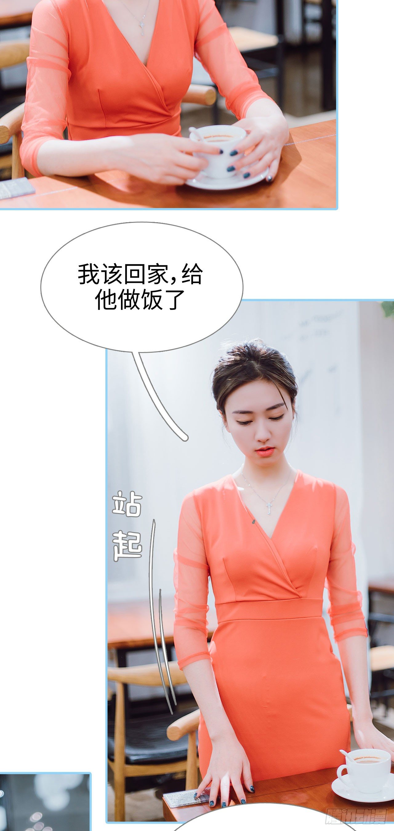 第3话15