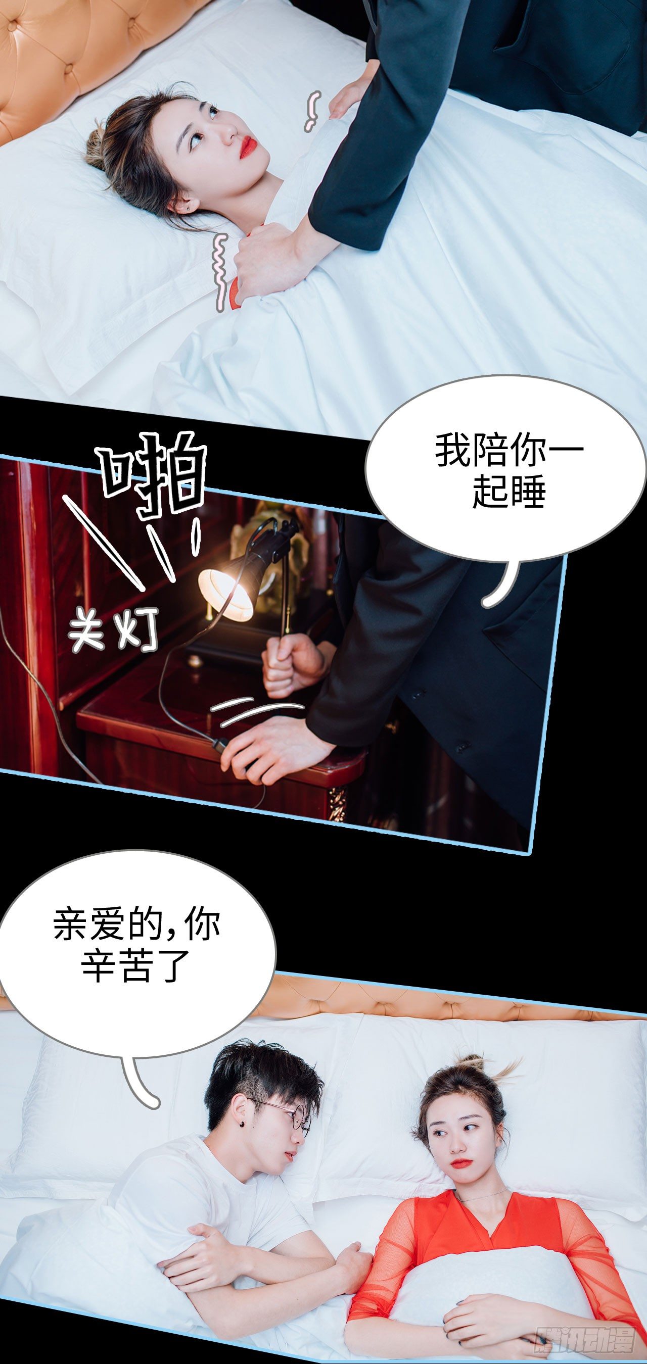 第5话4