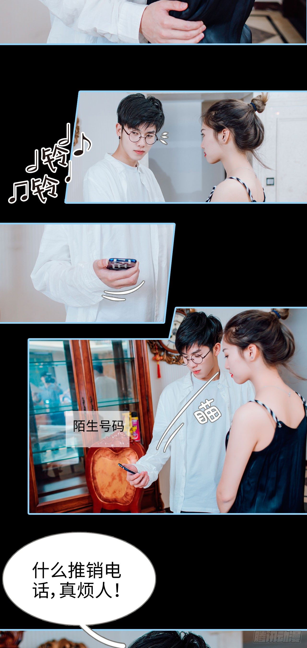 第8话10