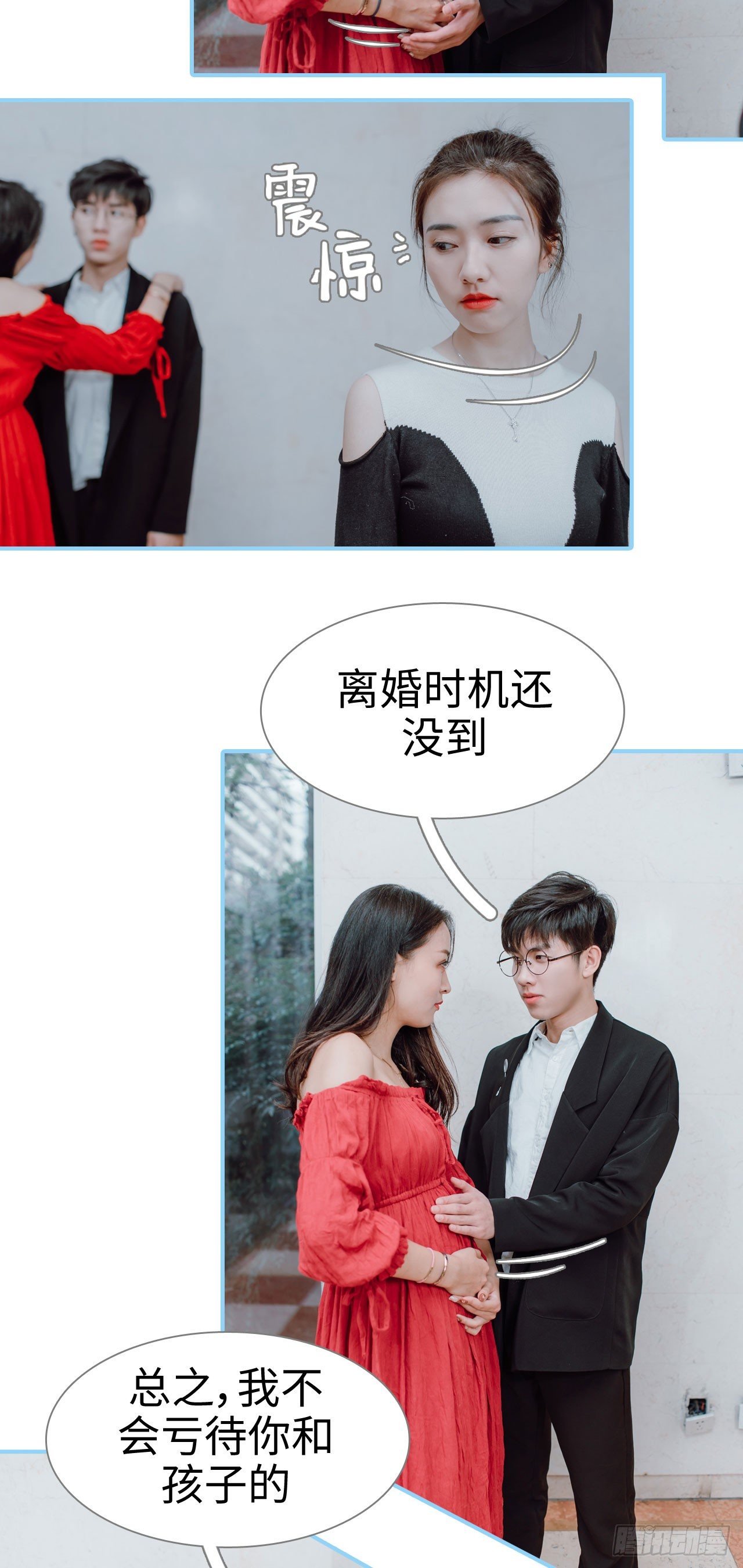 第2话3