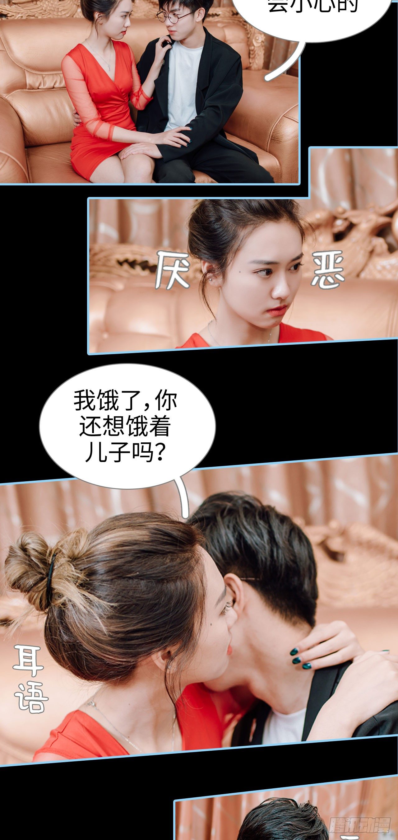 第4话7