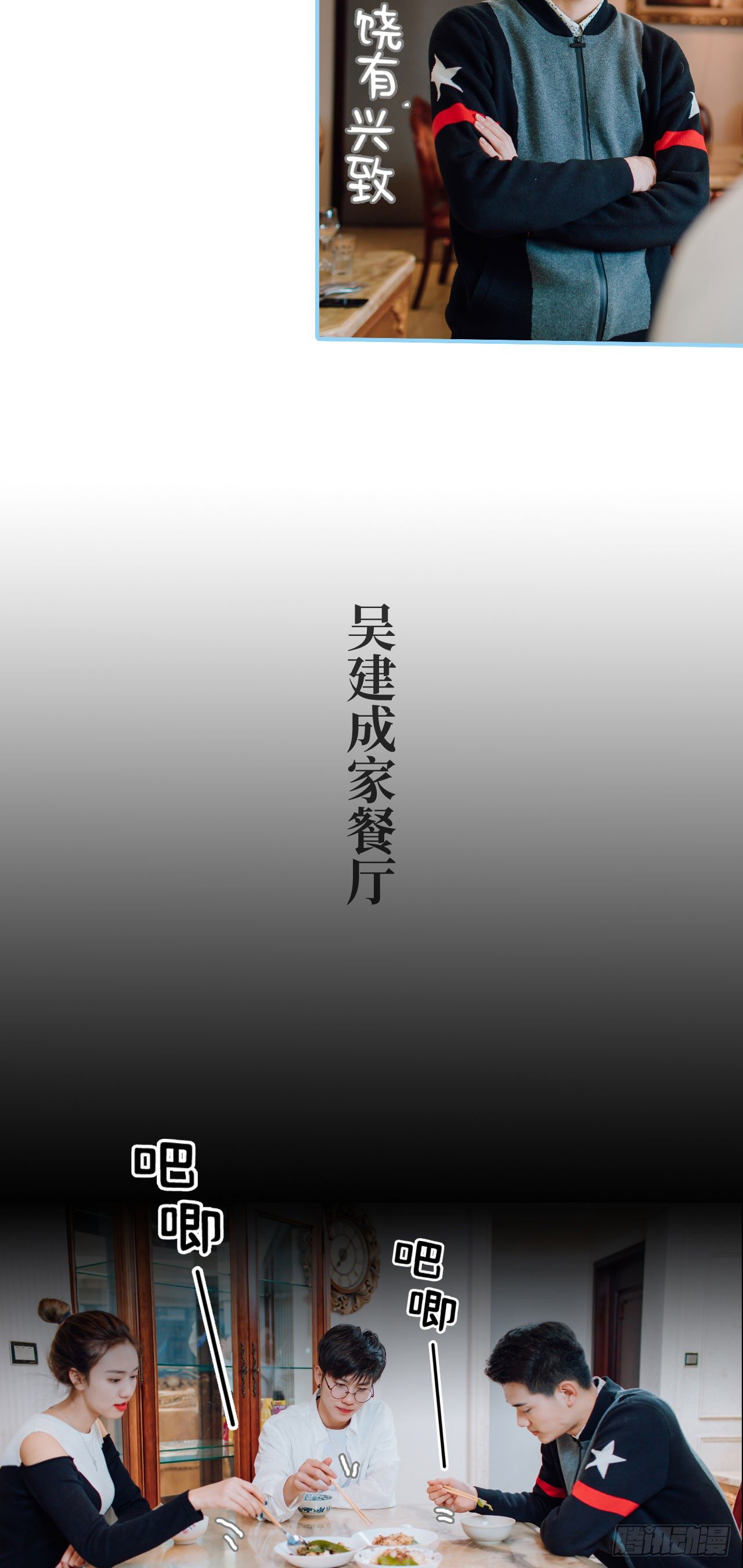 第7话10