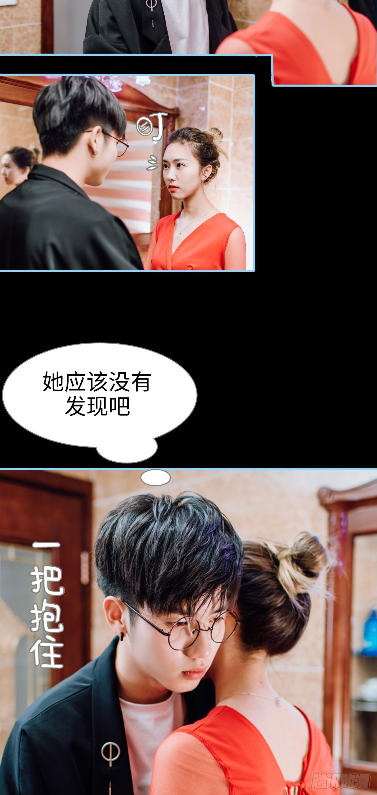 第4话15