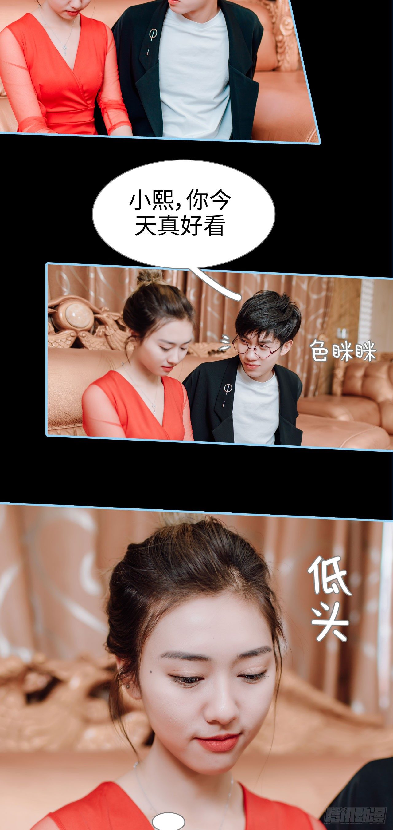 第4话4