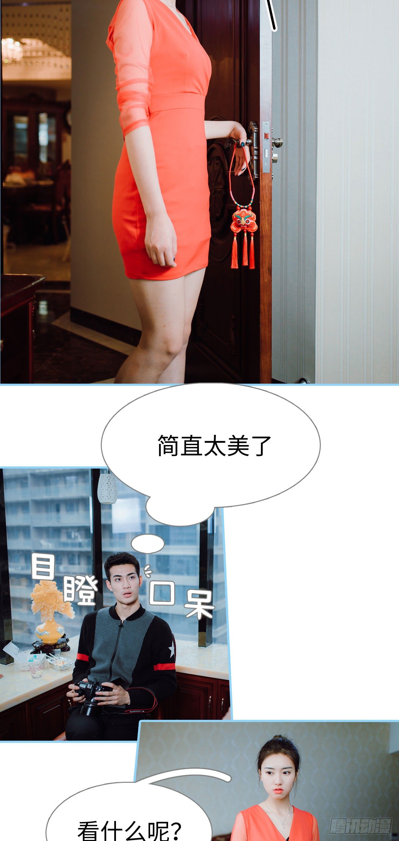 第3话4