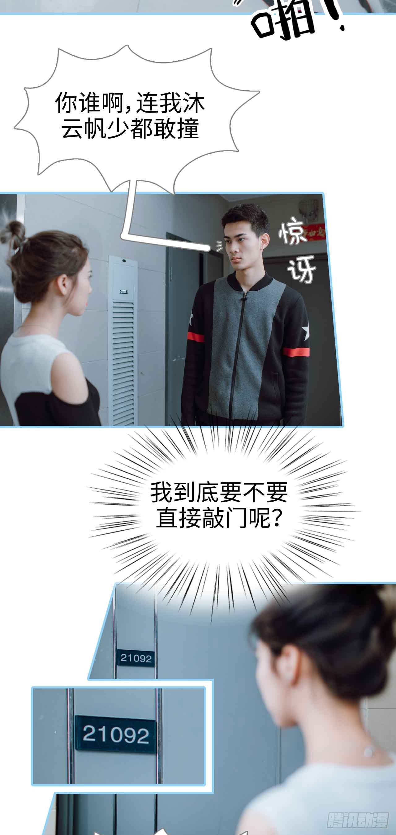 第1话12