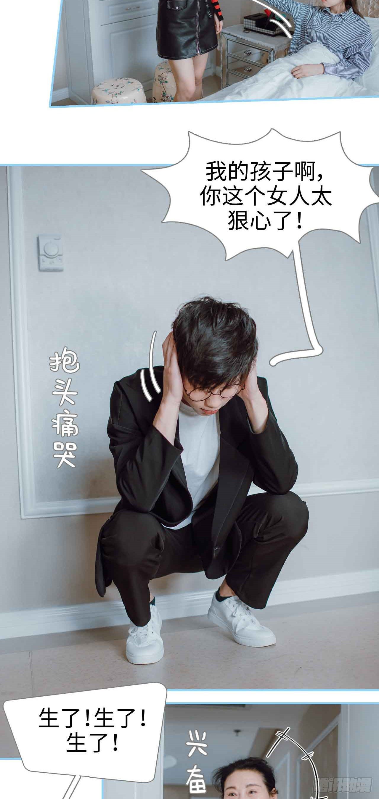 第1话5