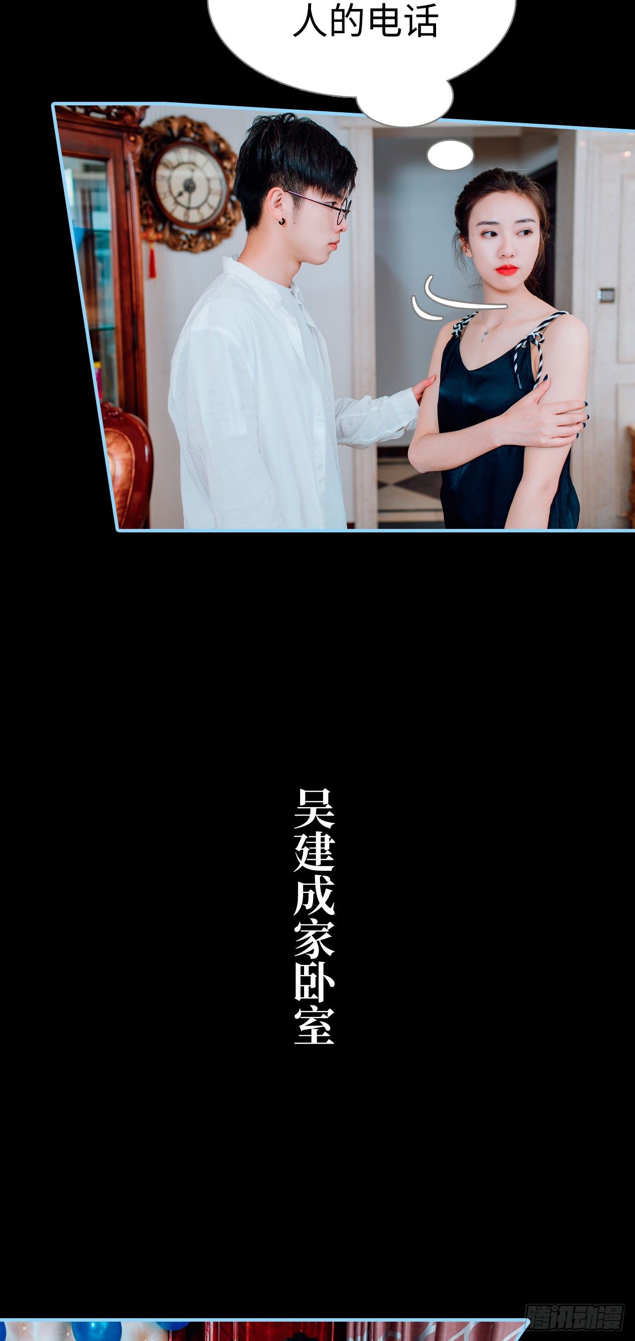 第8话12