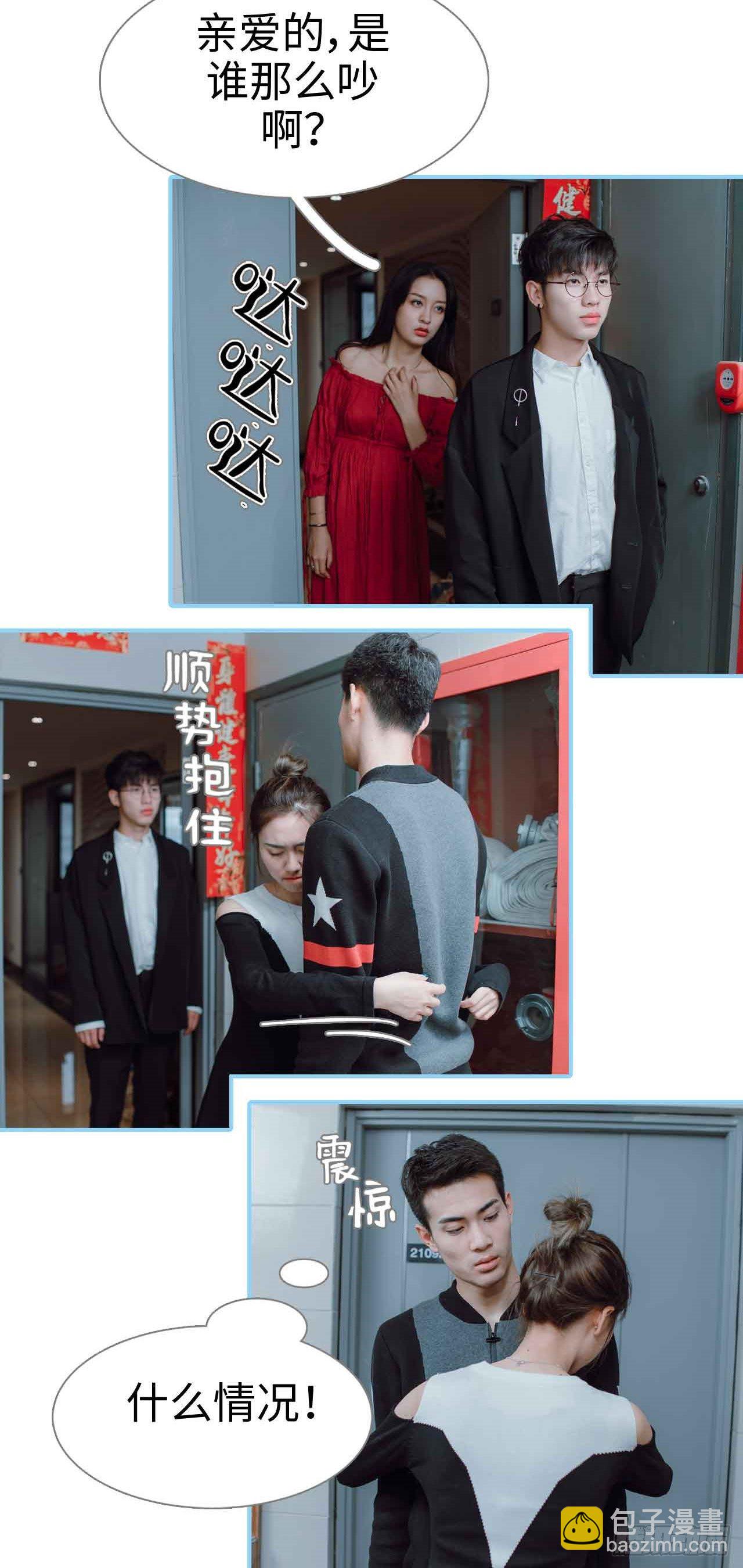 第1话15