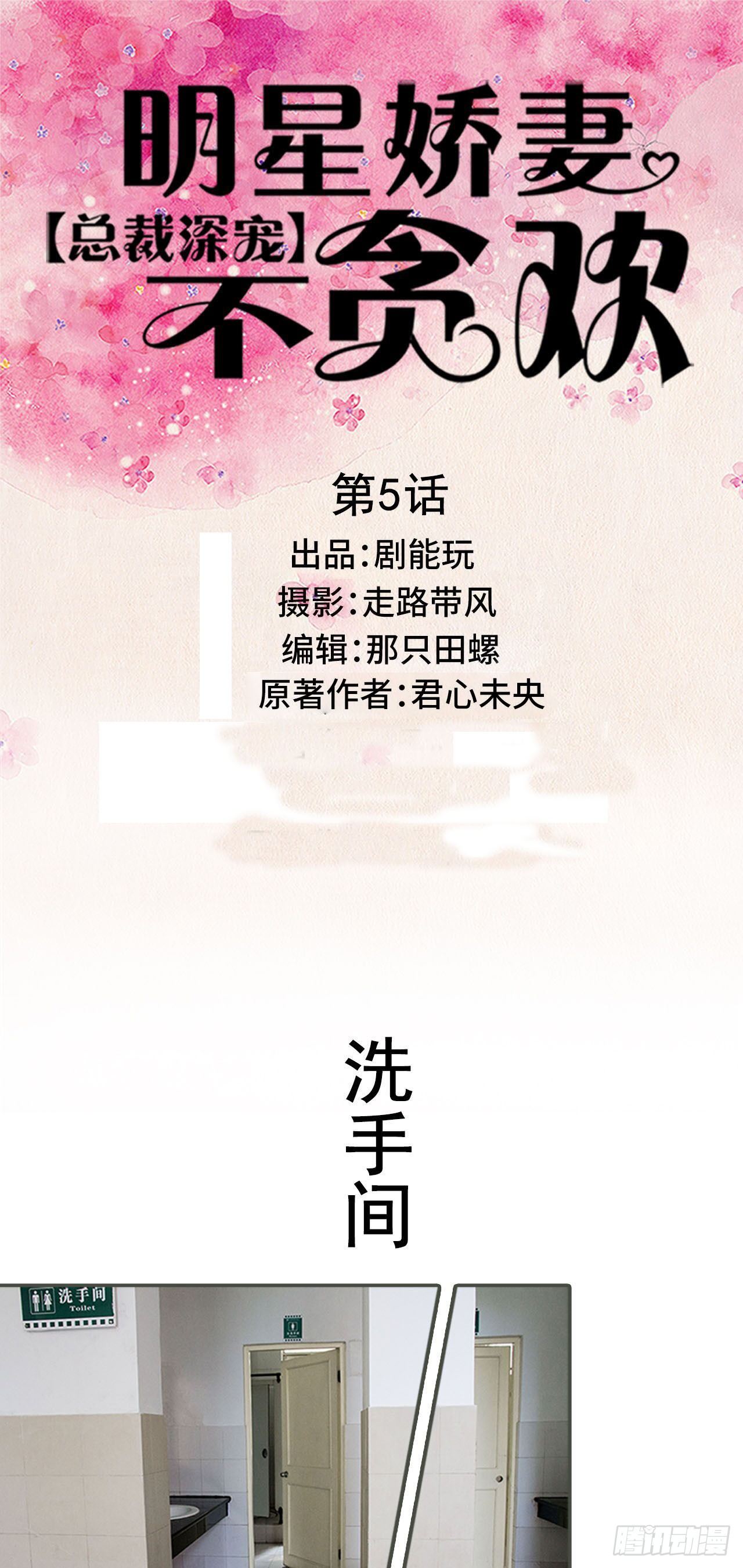 第5话0
