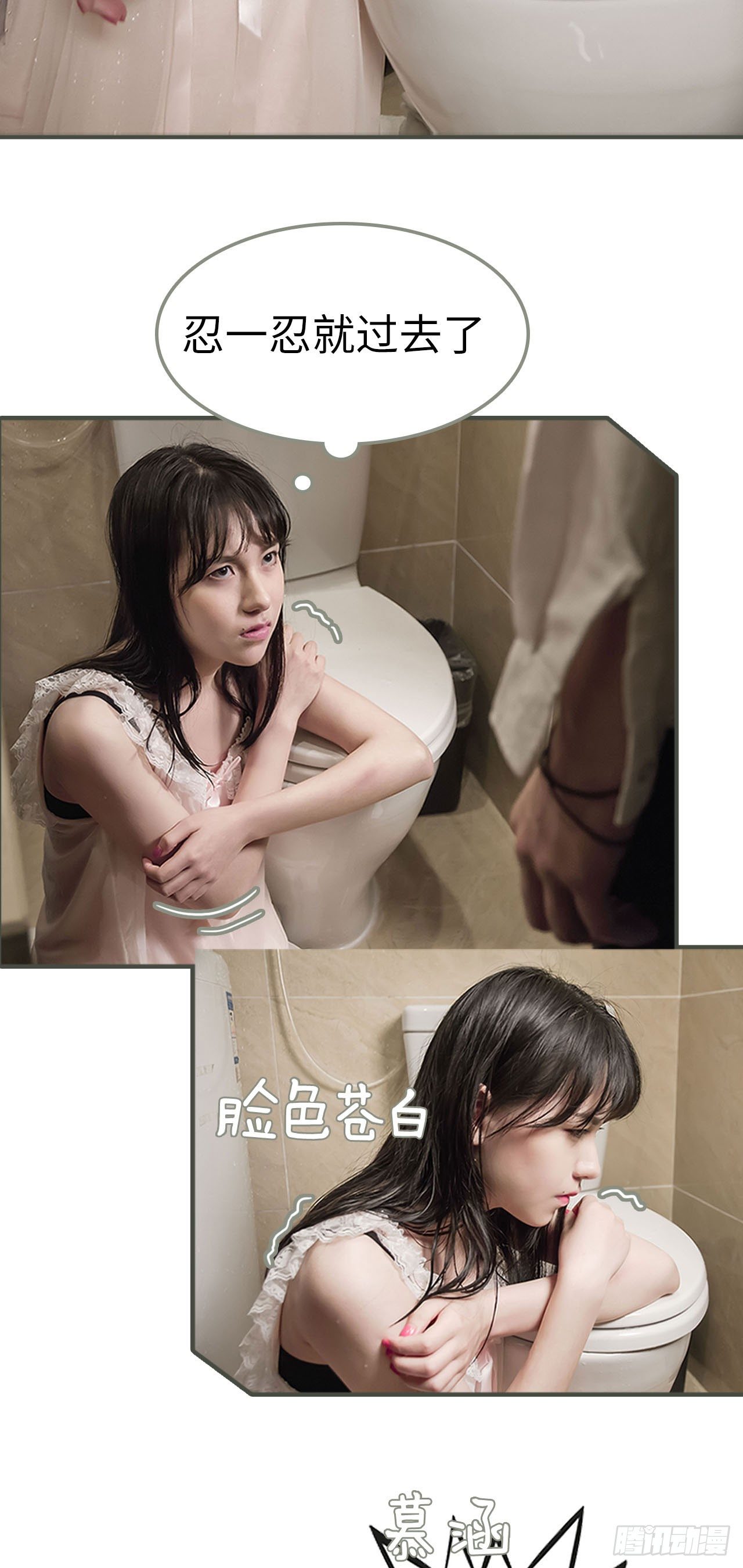 第1话8