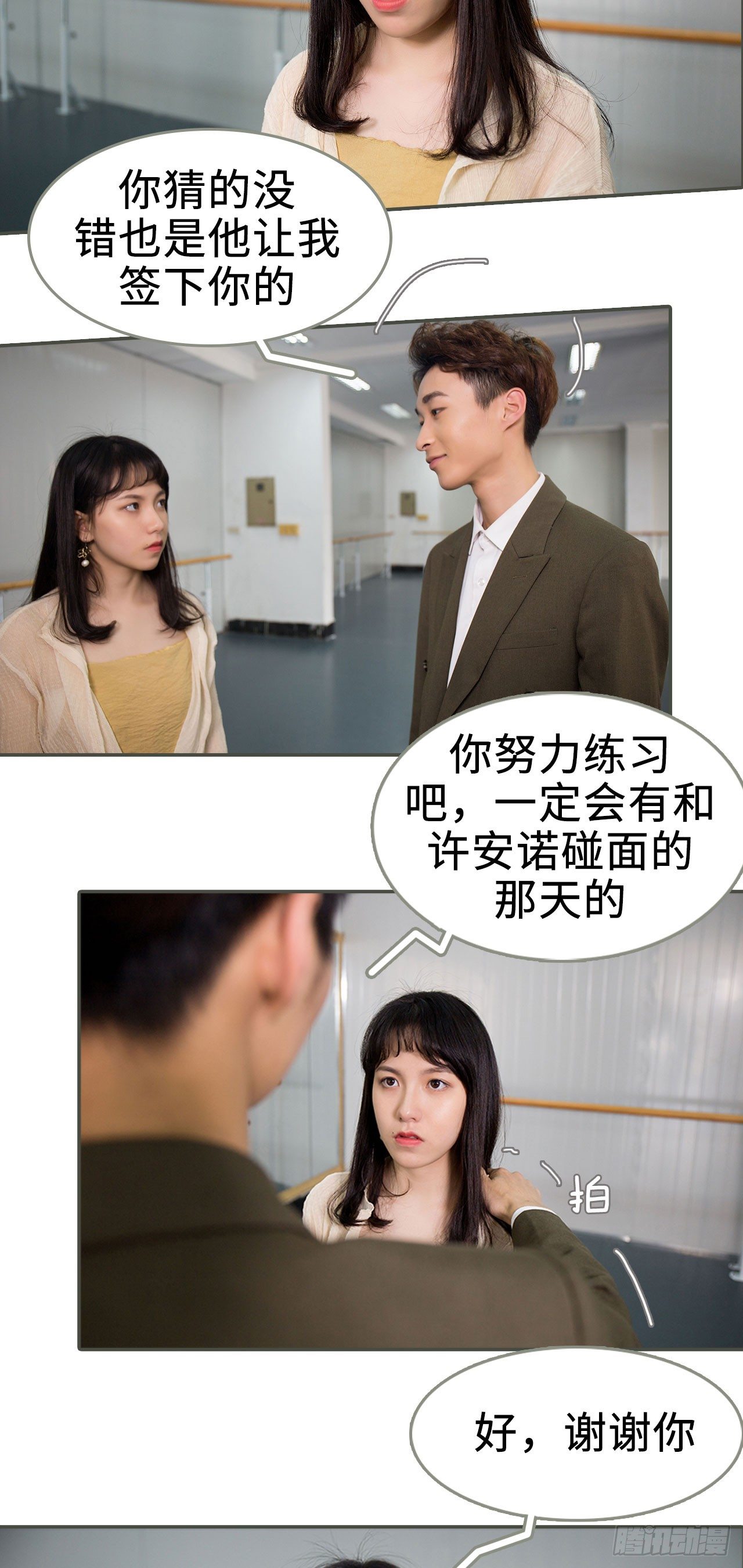 第7话12