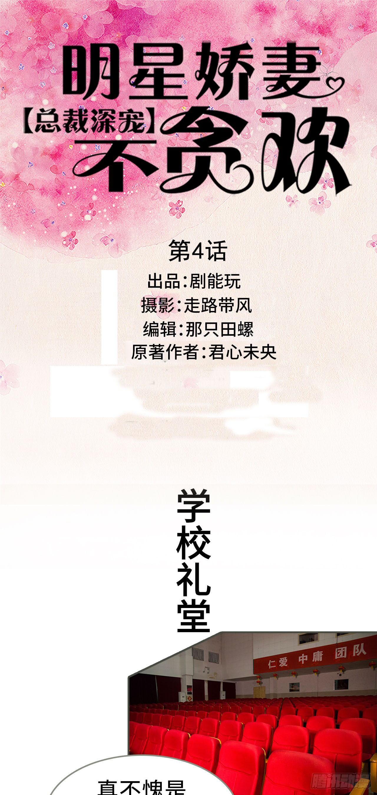 第4话0