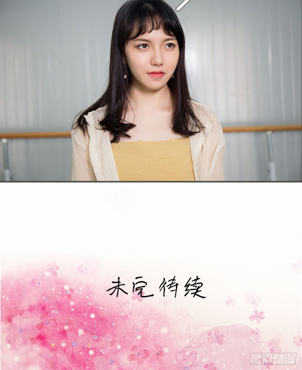 第7话13