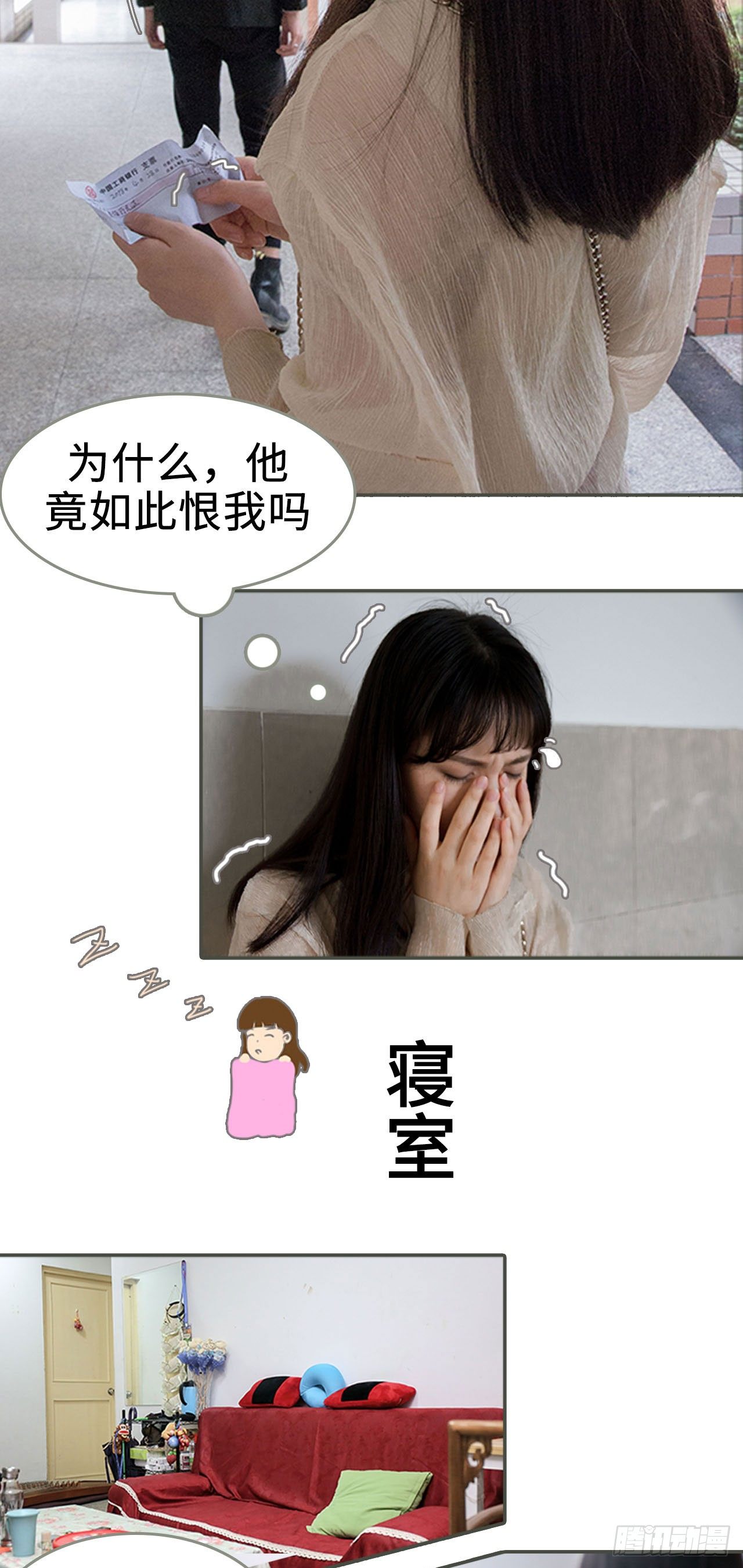 第6话6