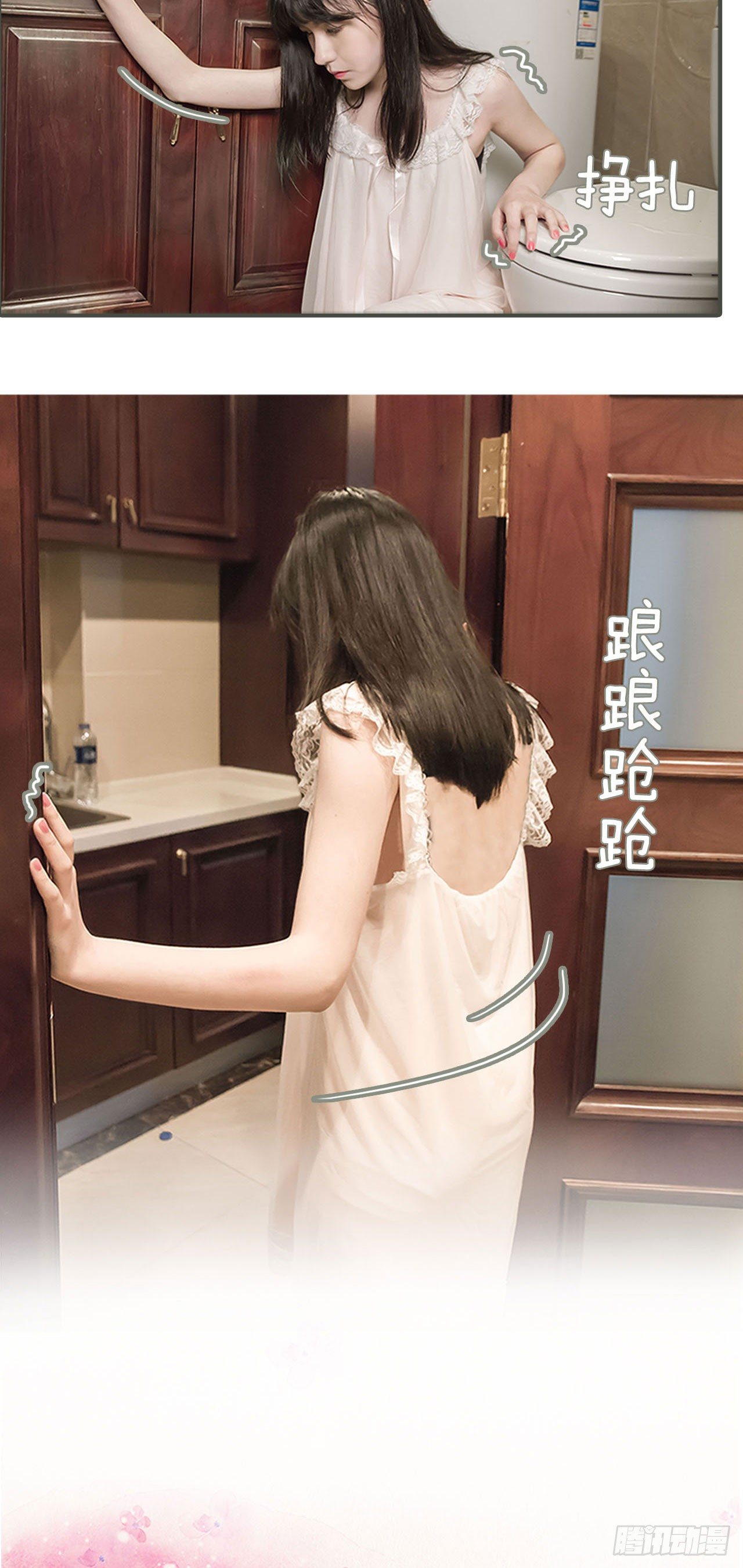 第1话15