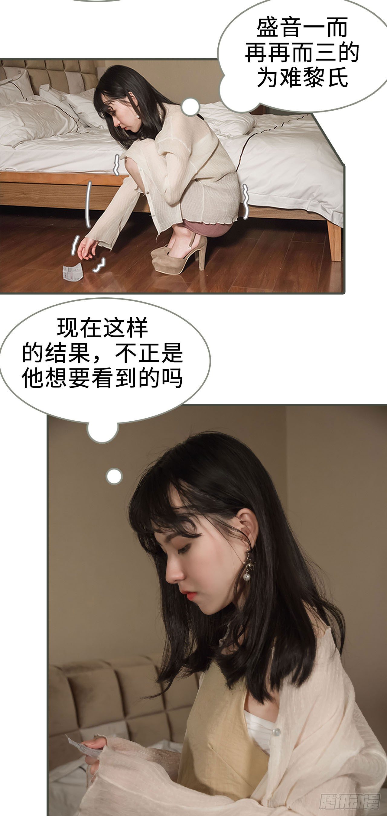 第2话4