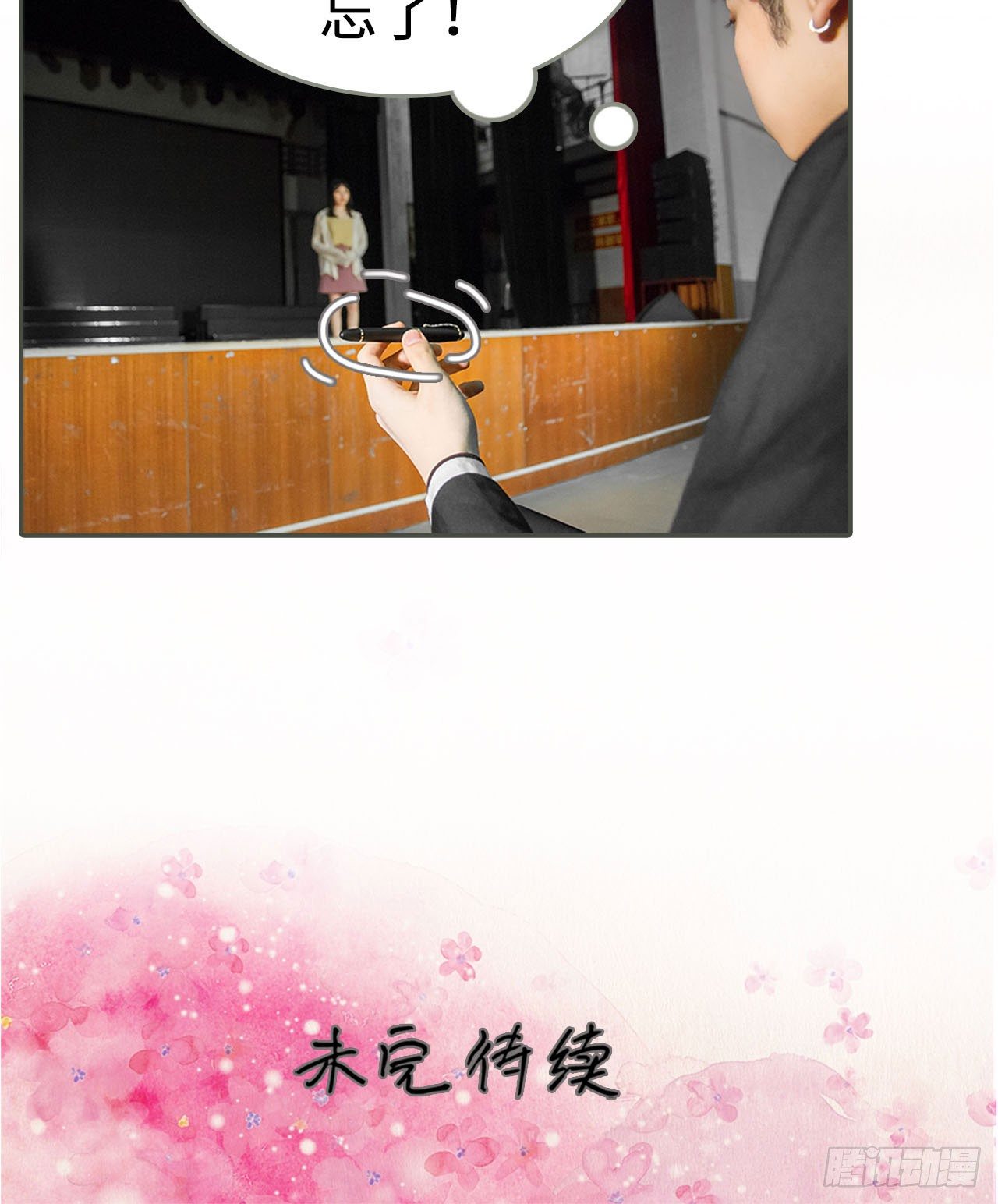 第4话12