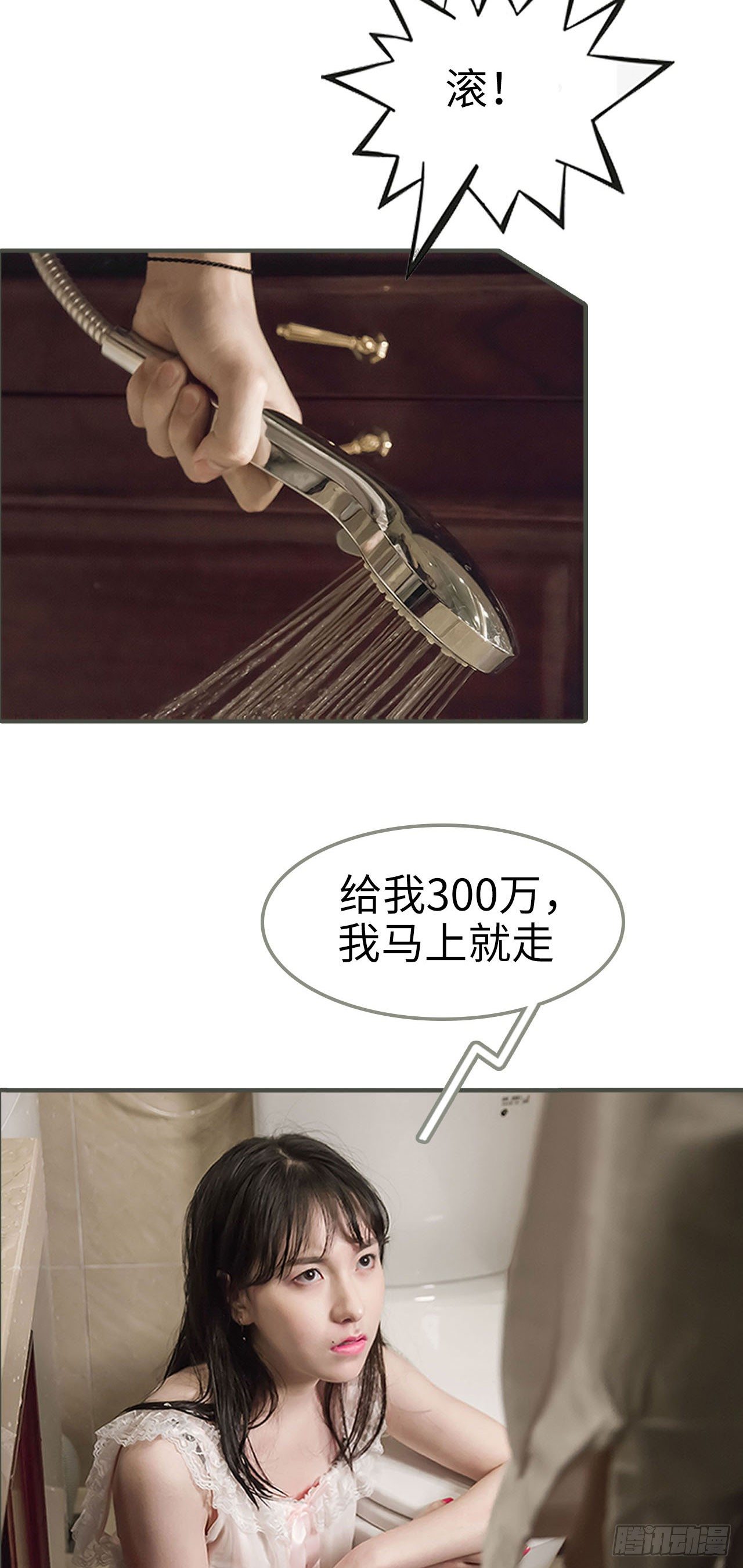 第1话9