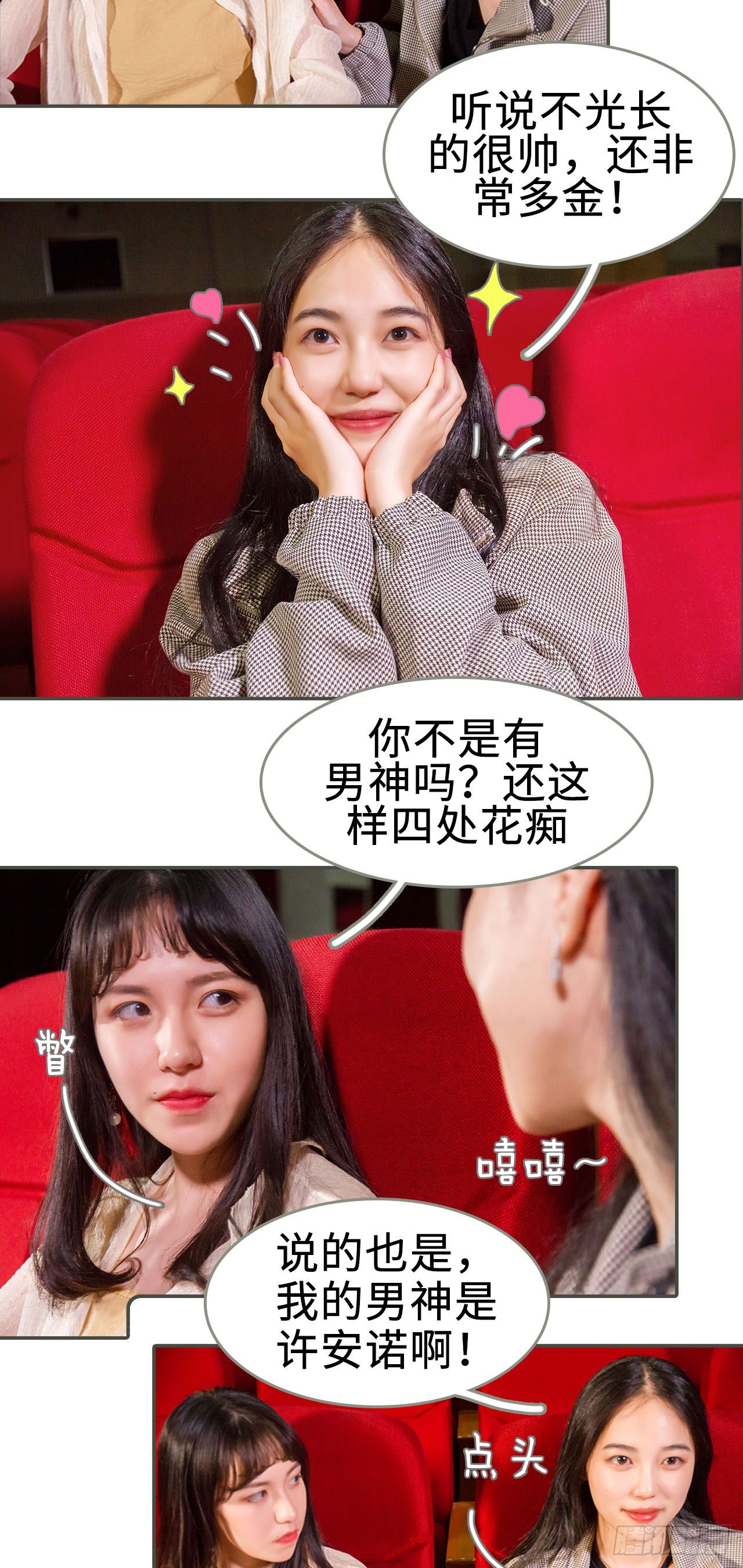 第4话2
