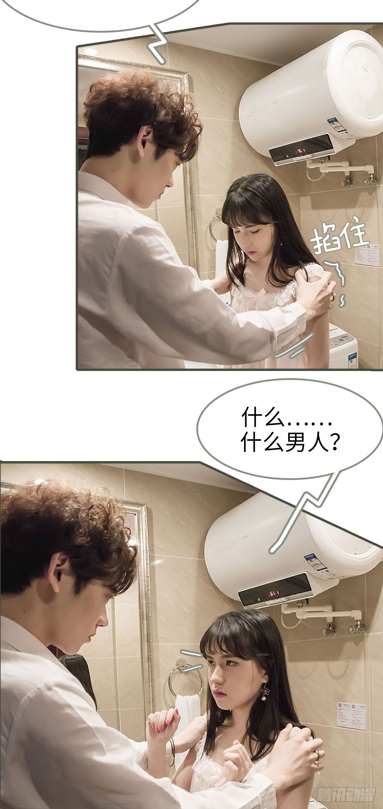 第1话5
