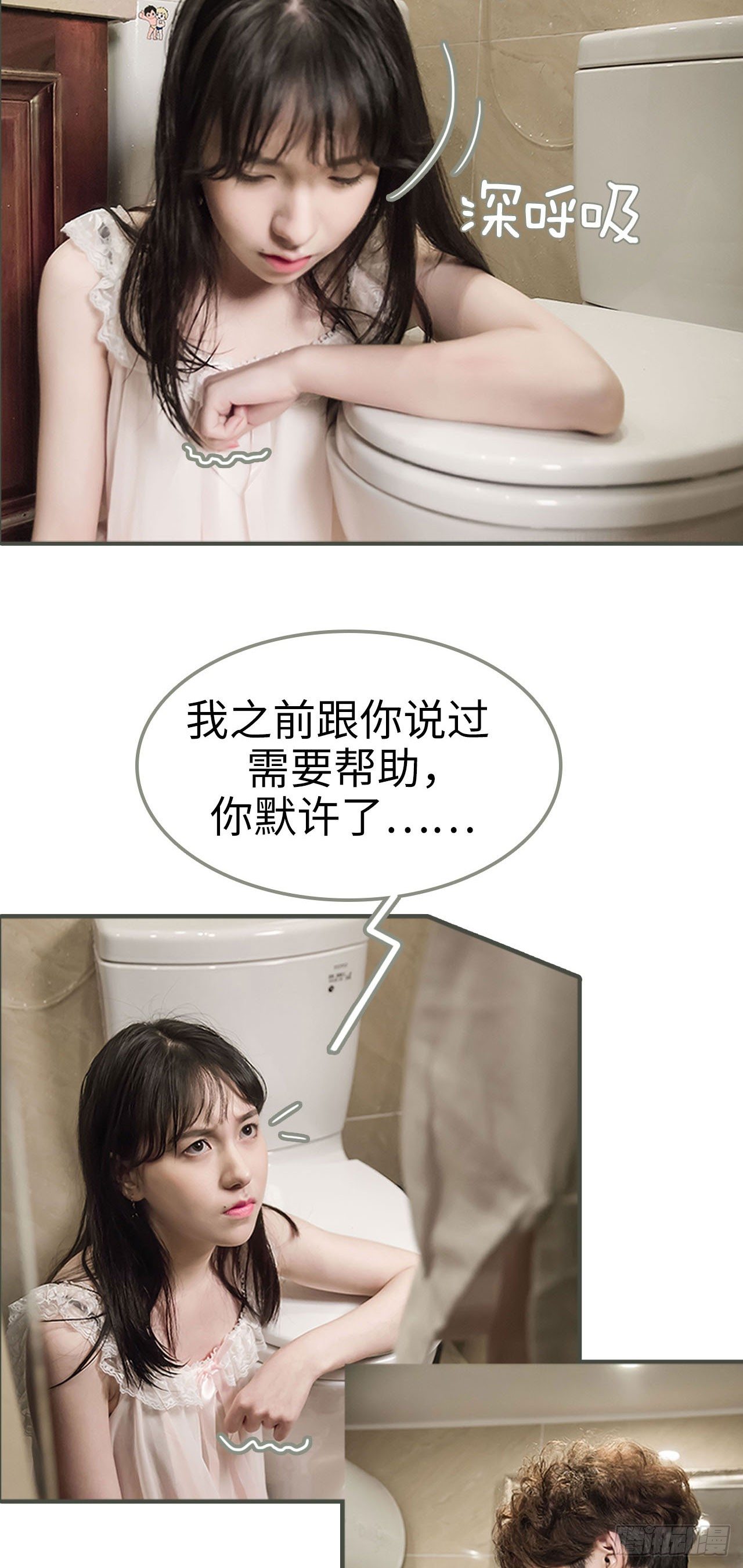 第1话11