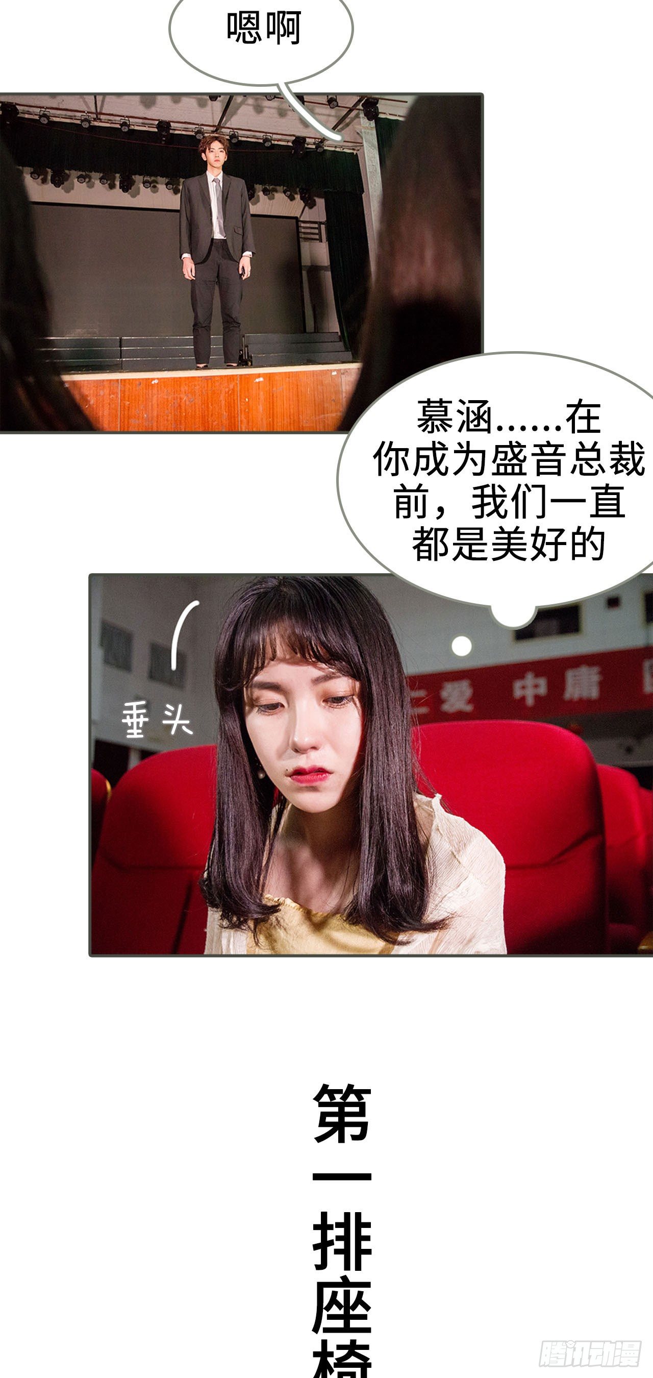 第4话6