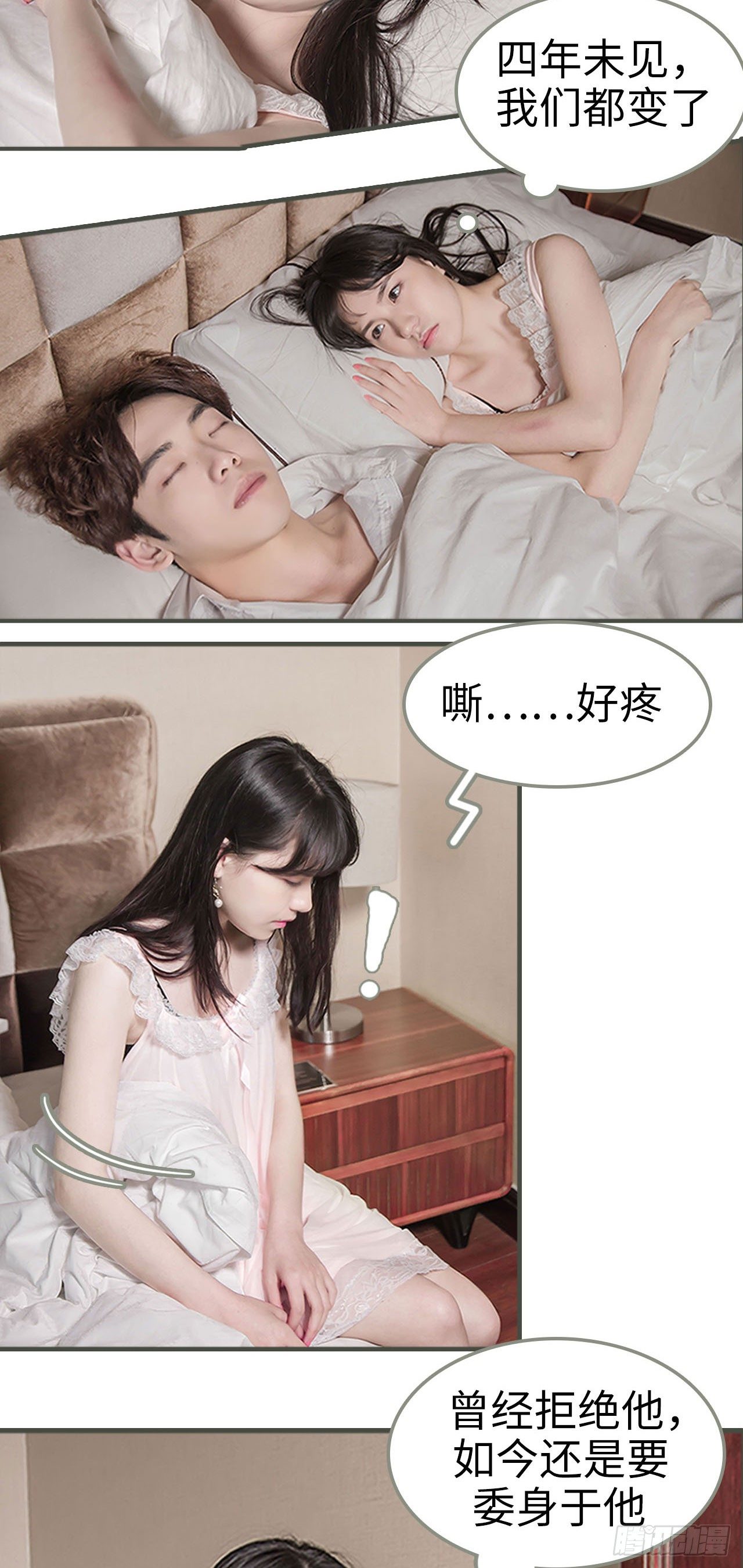 第1话1