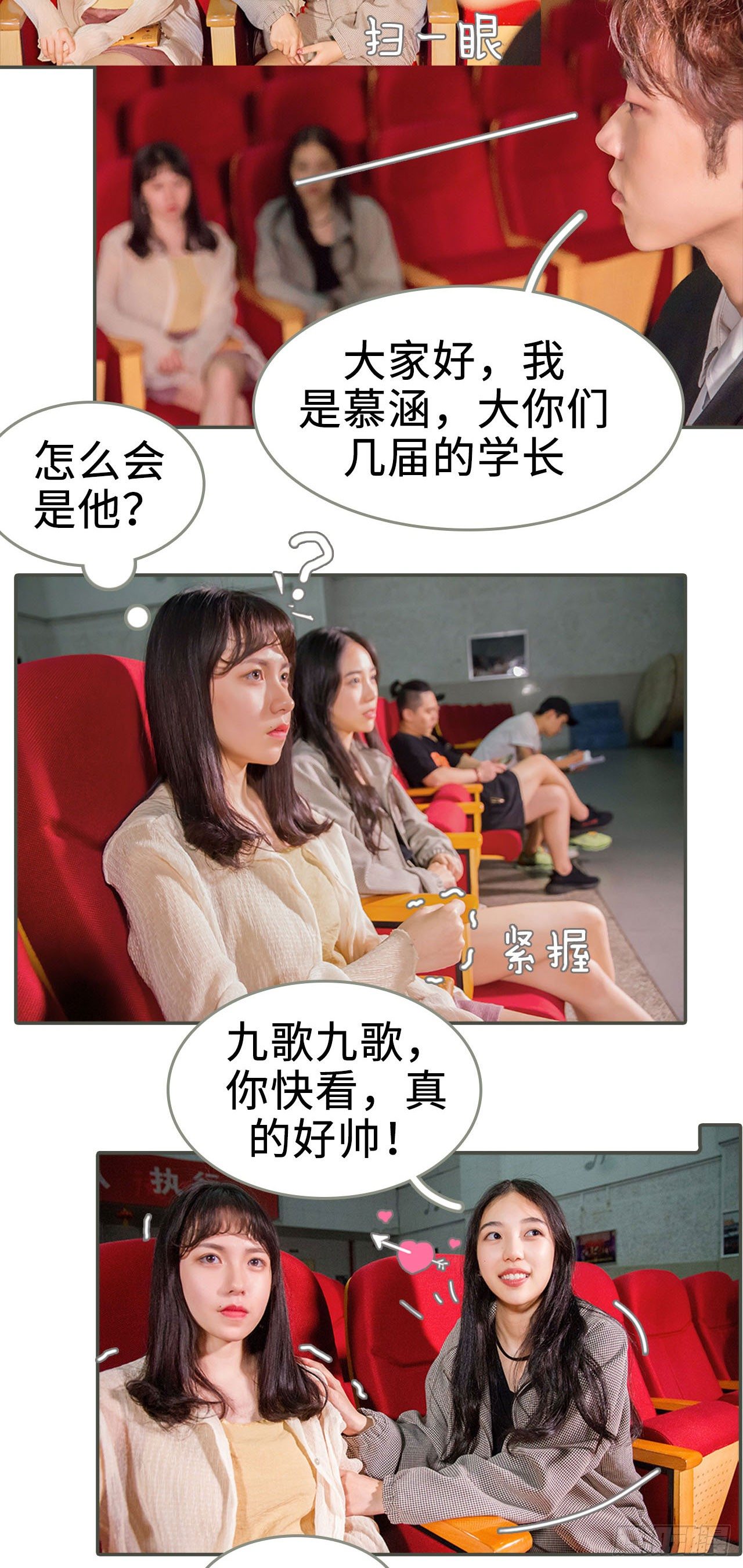 第4话5