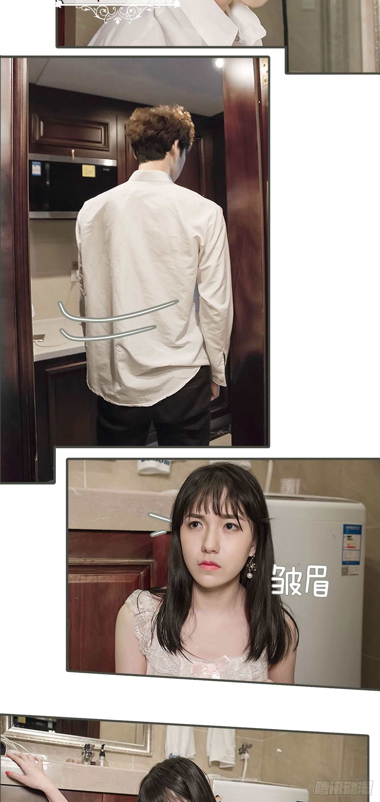第1话14