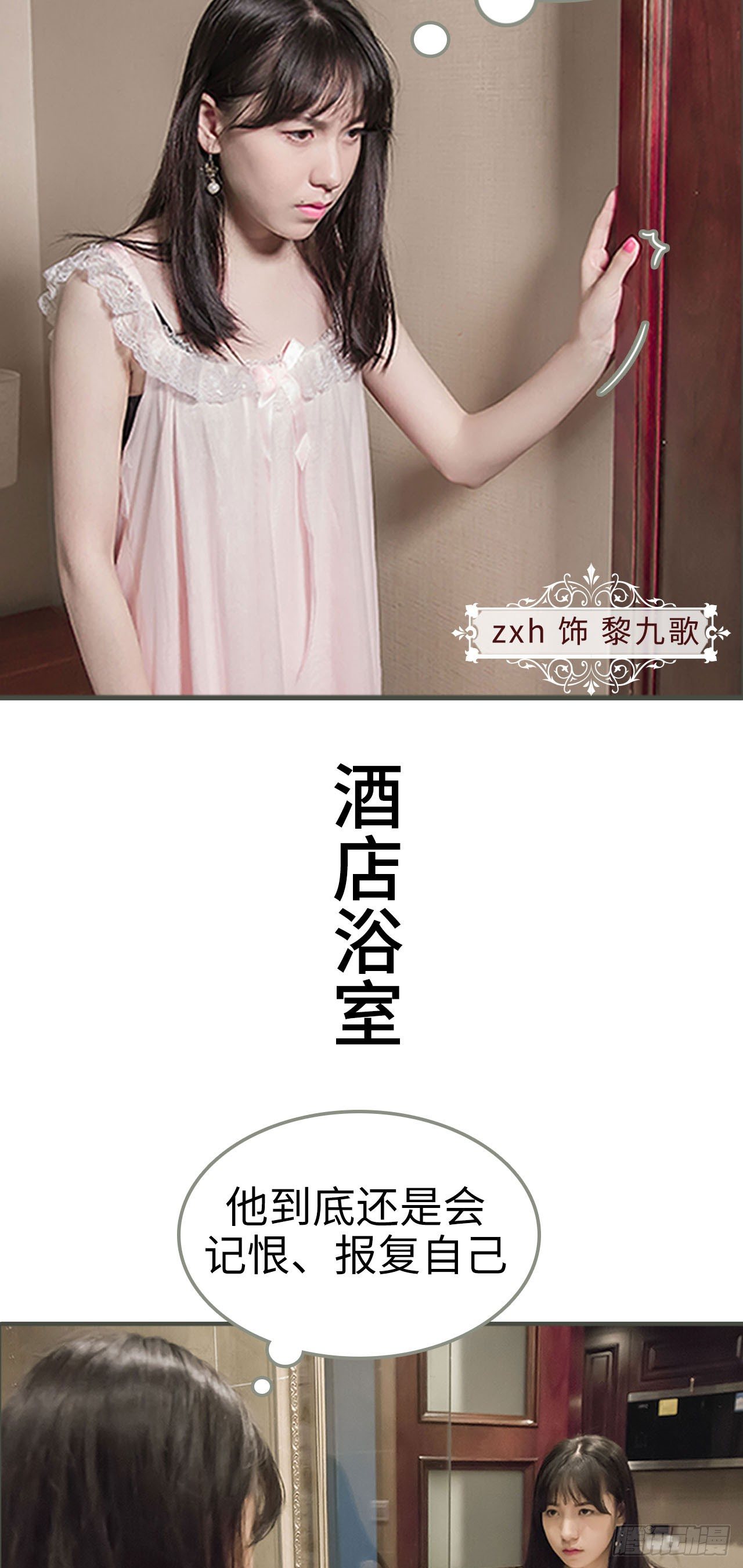 第1话2