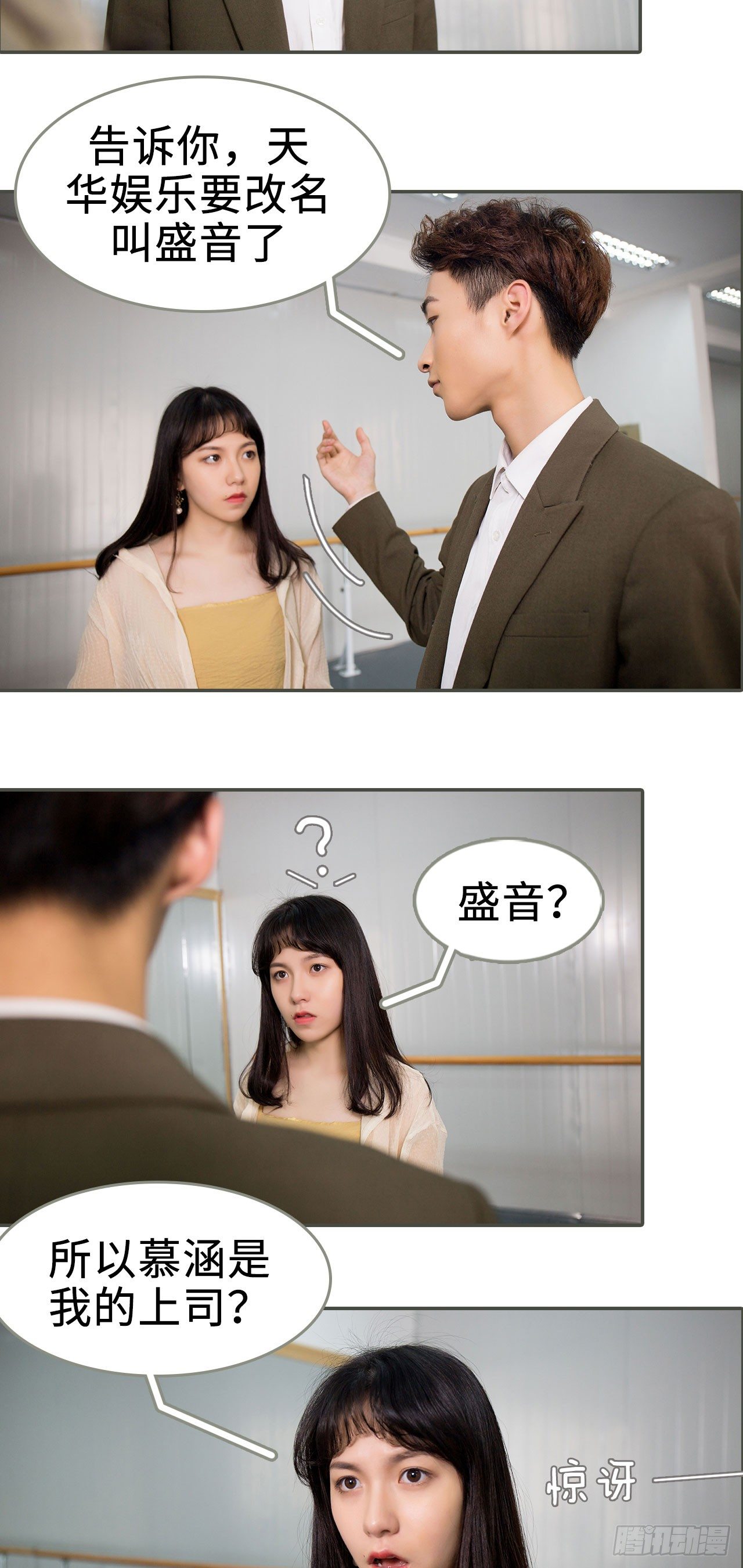 第7话11