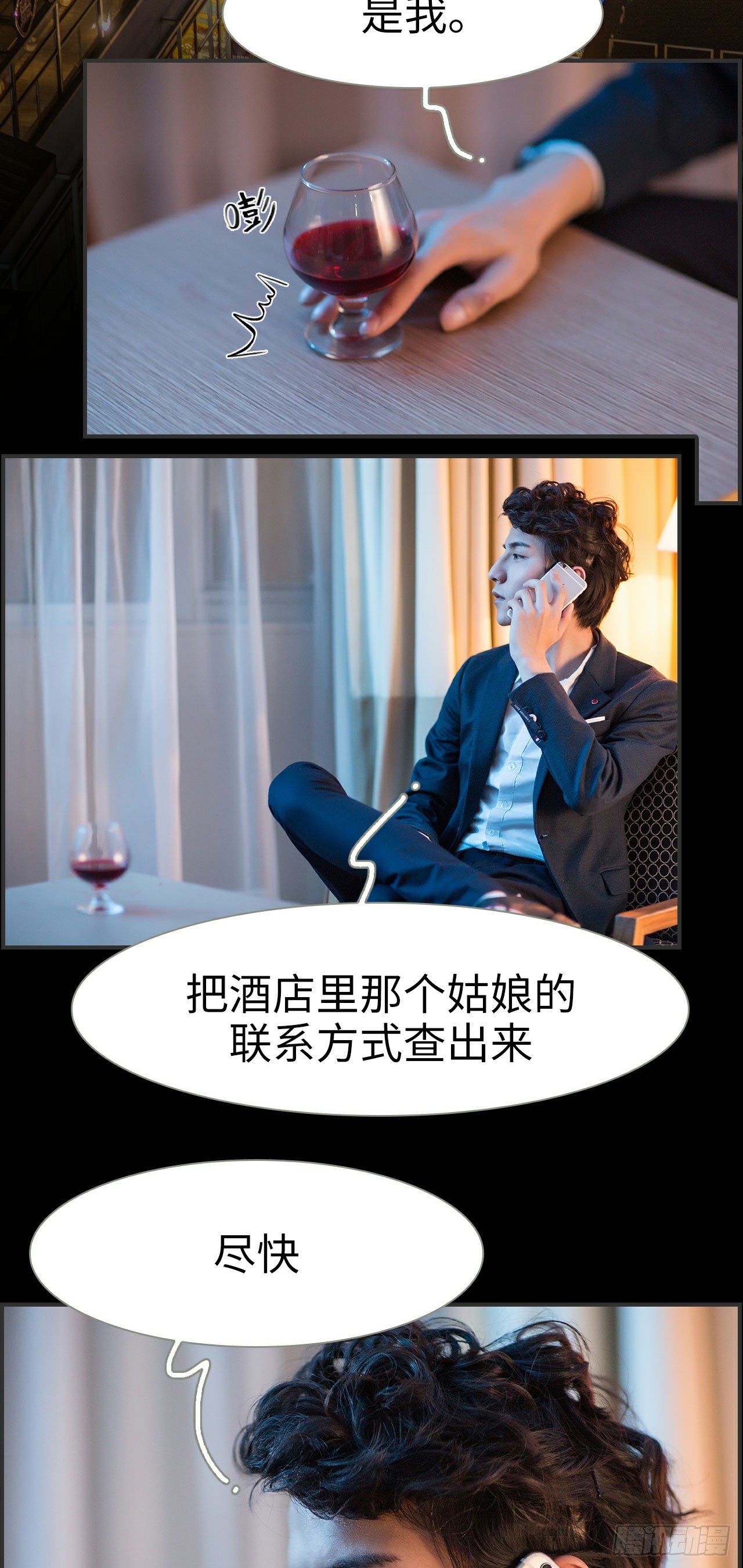第8话0