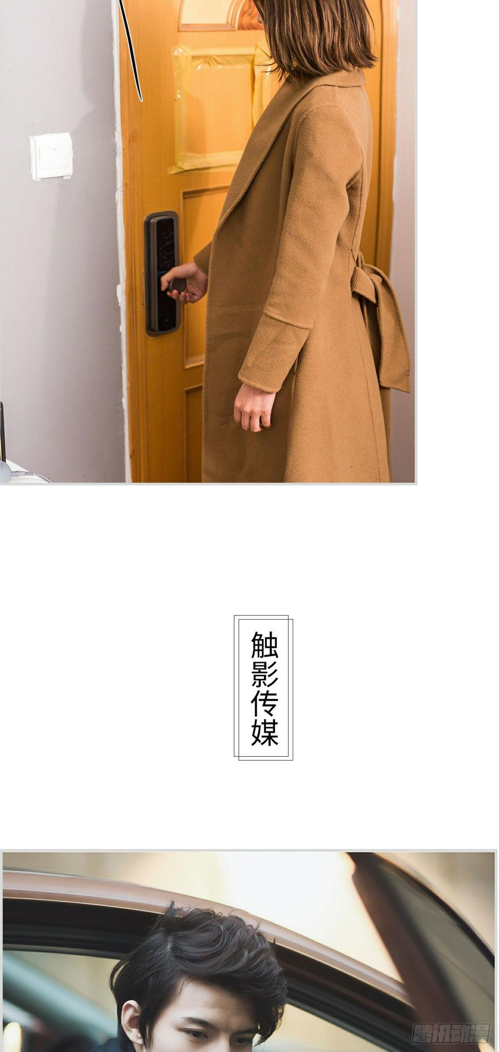 第4话2