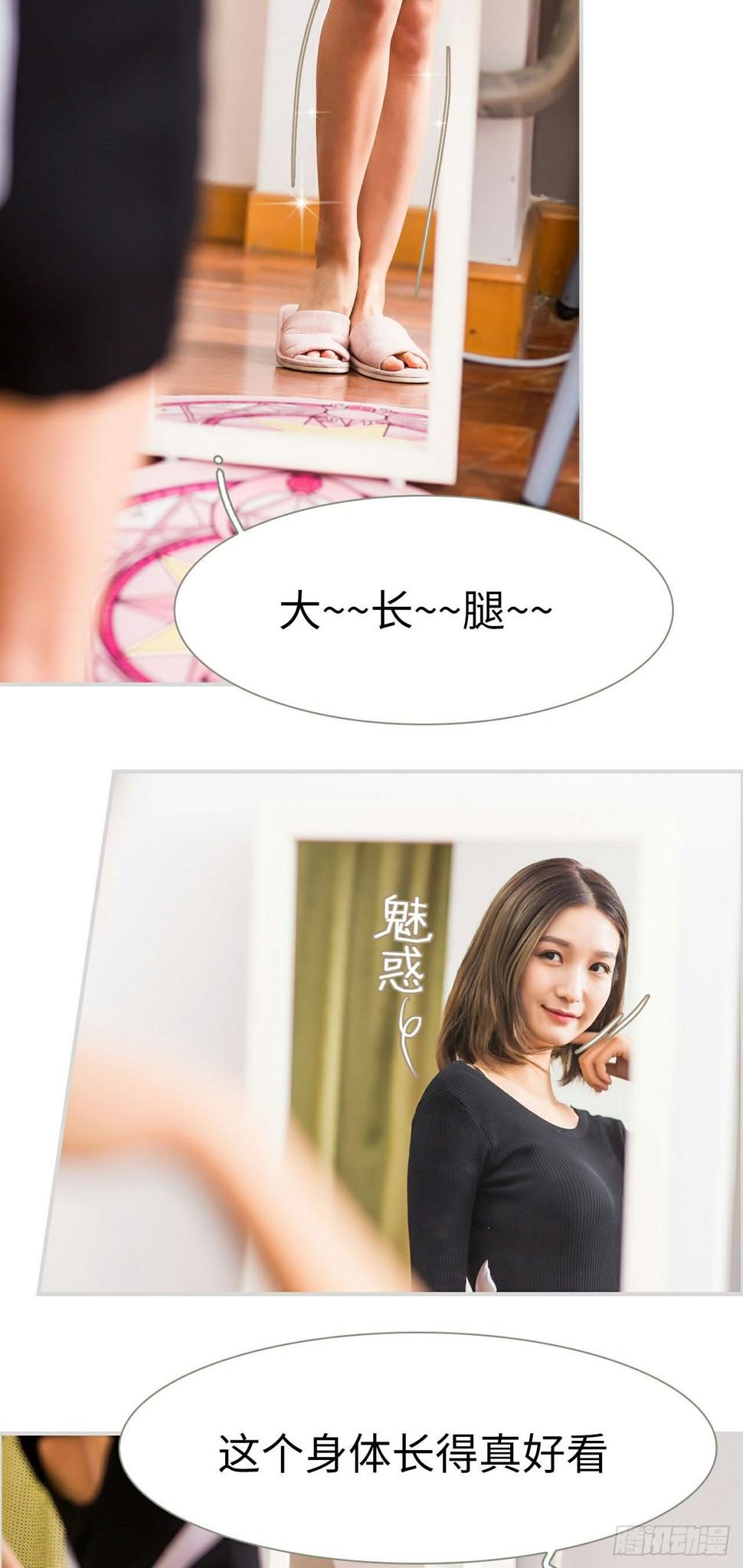 第4话11