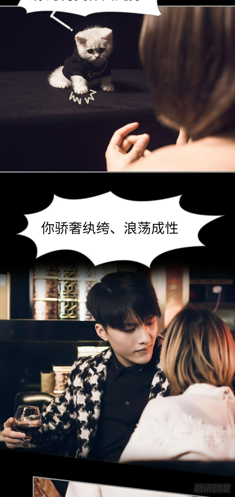 第3话3