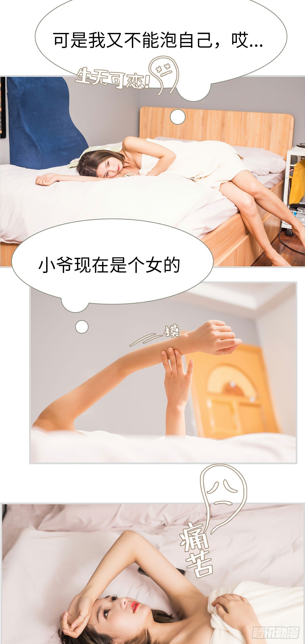第6话12