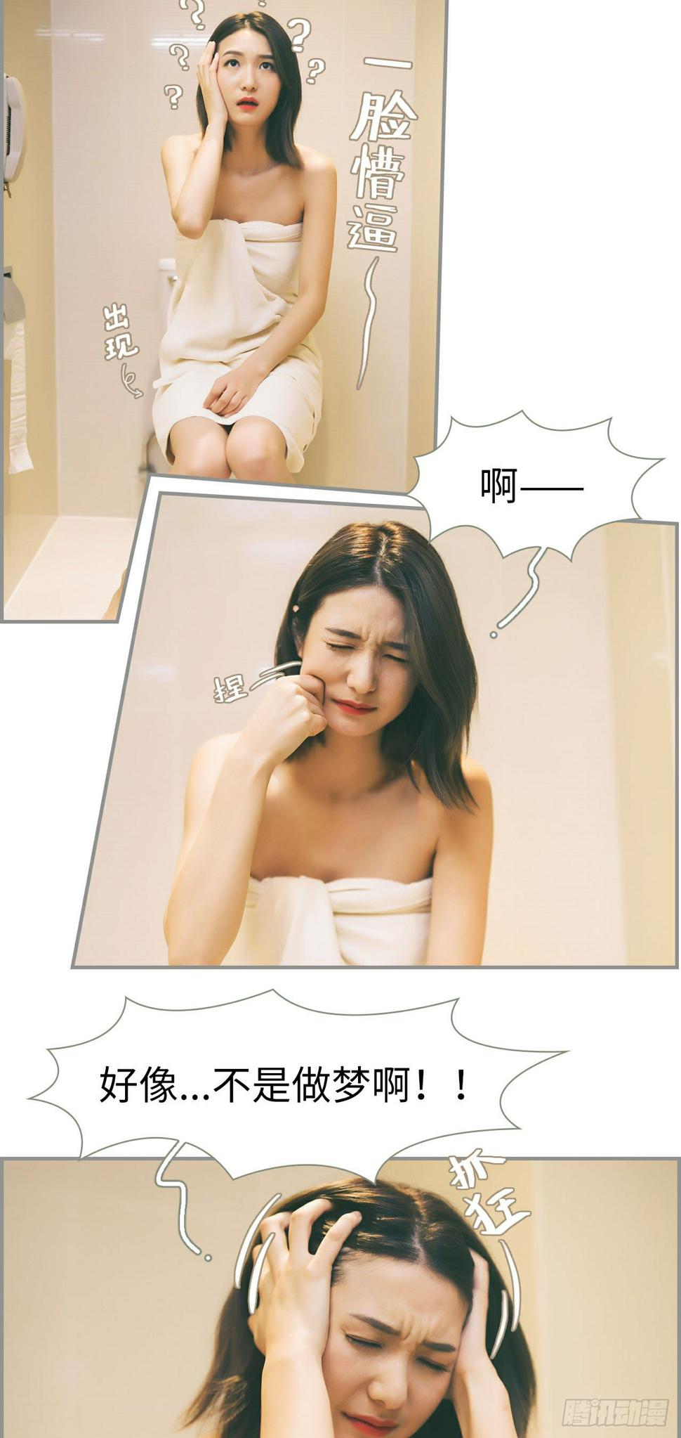 第3话8