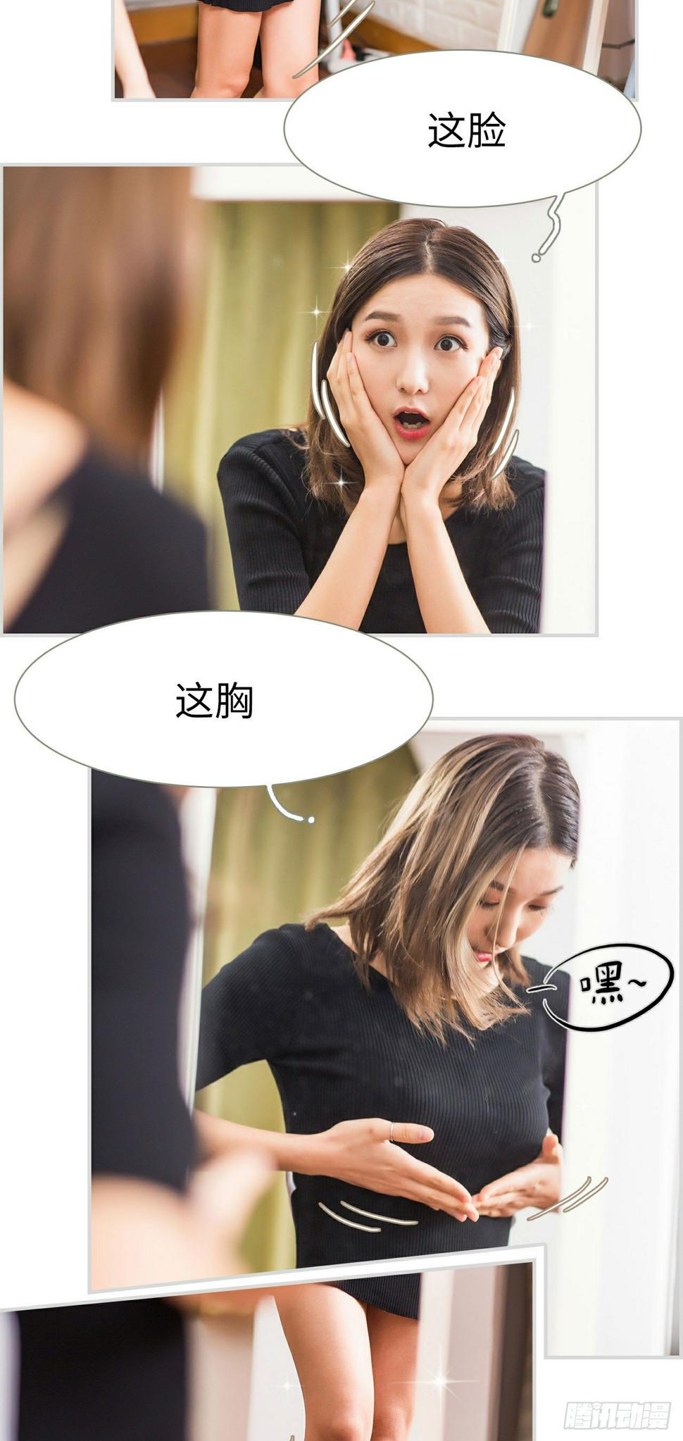 第4话10